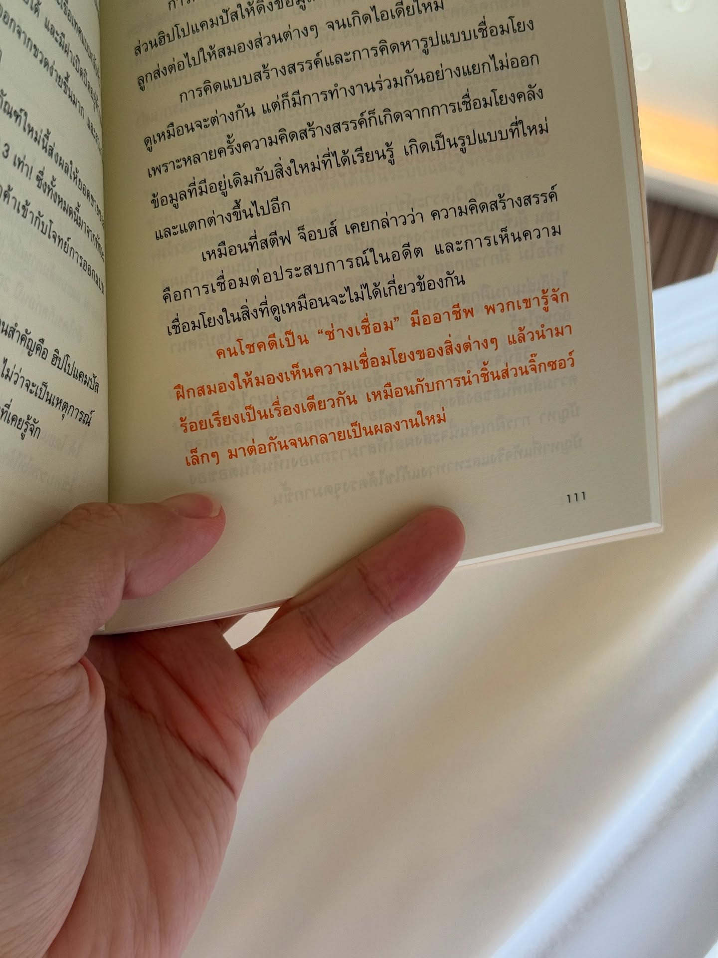 แบม - ปีติภัทร คูตระกูล