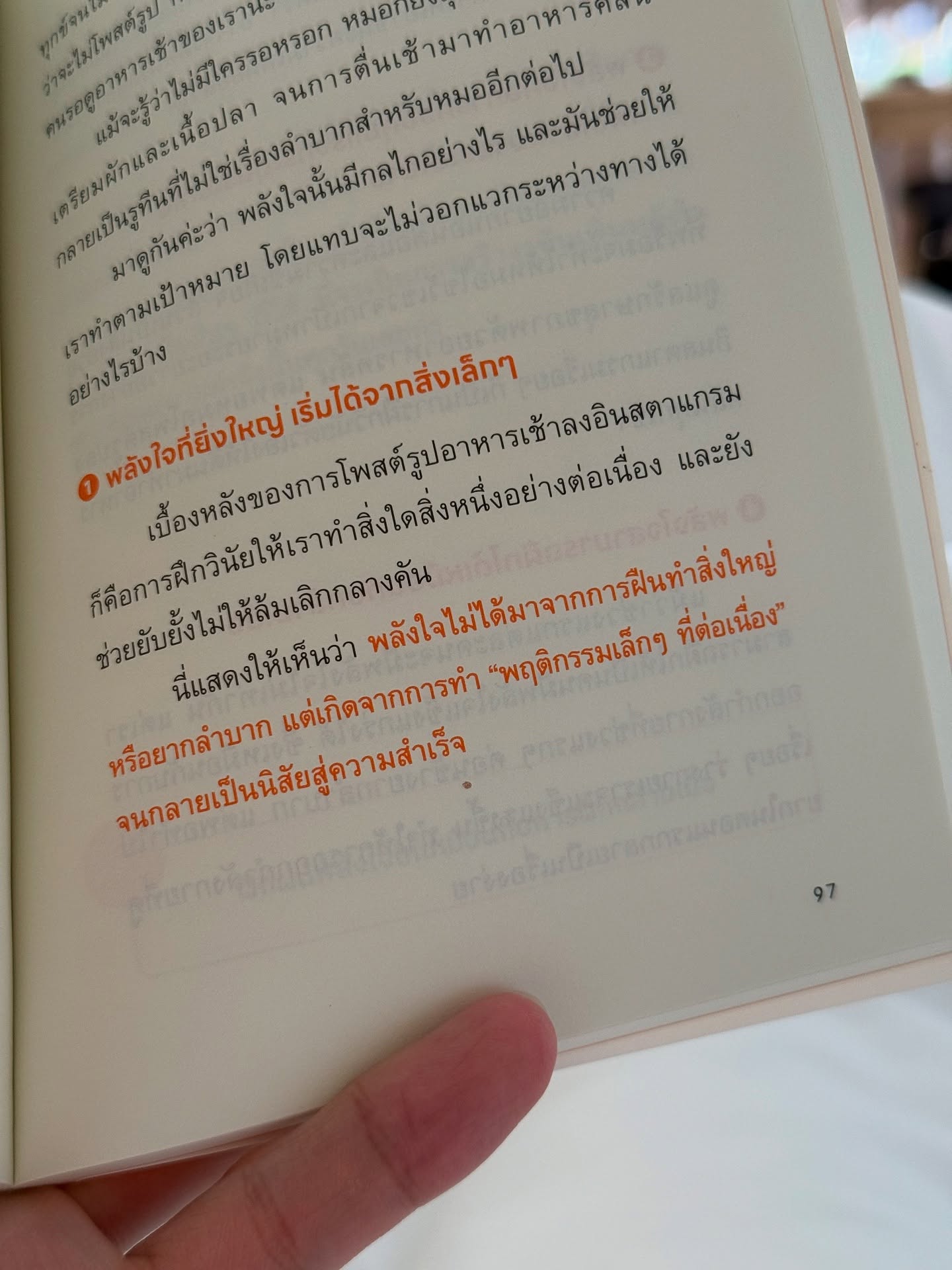 แบม - ปีติภัทร คูตระกูล