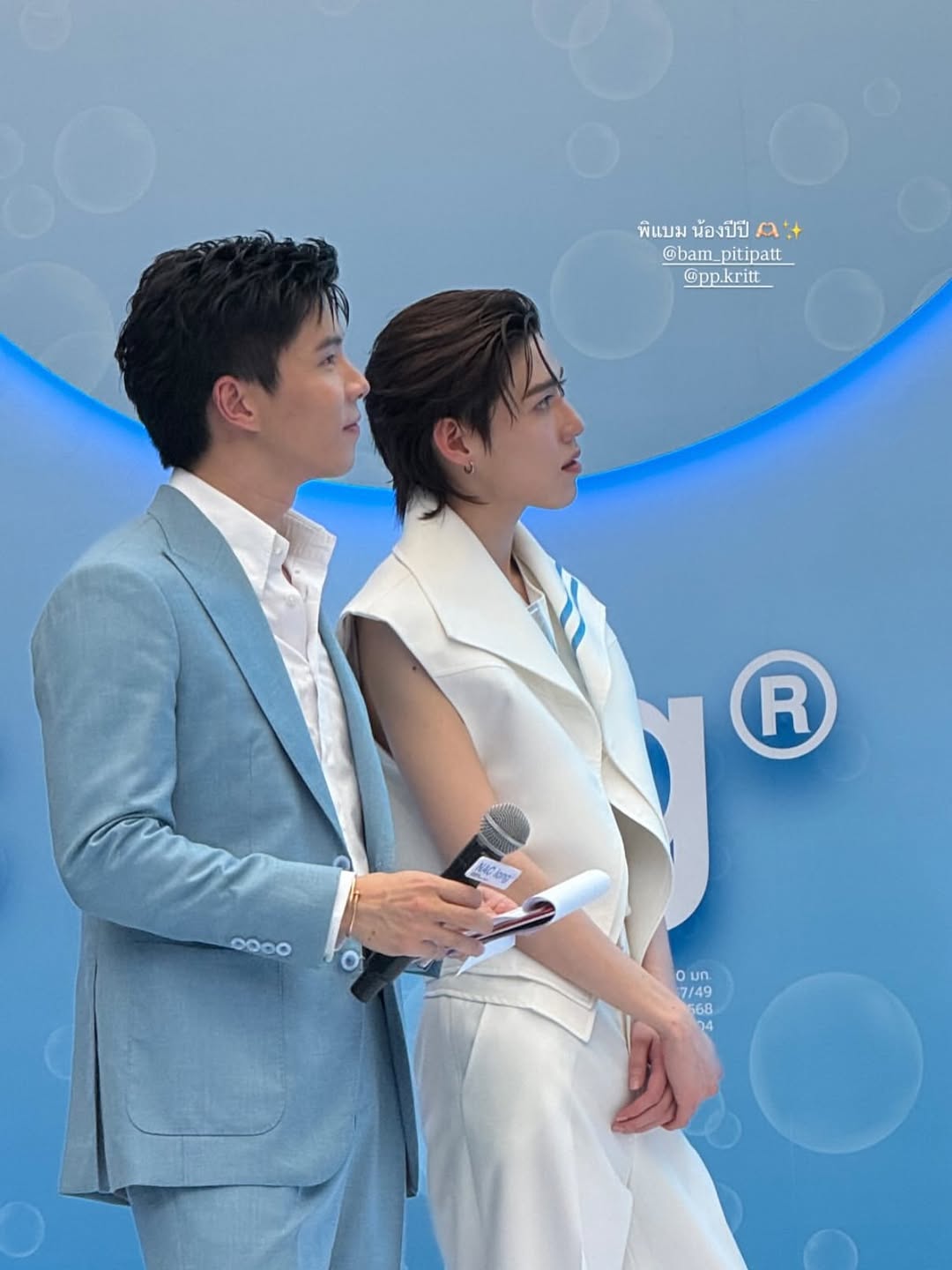 แบม - ปีติภัทร คูตระกูล