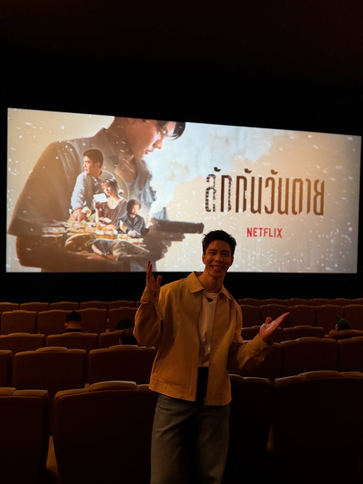 แบม - ปีติภัทร คูตระกูล