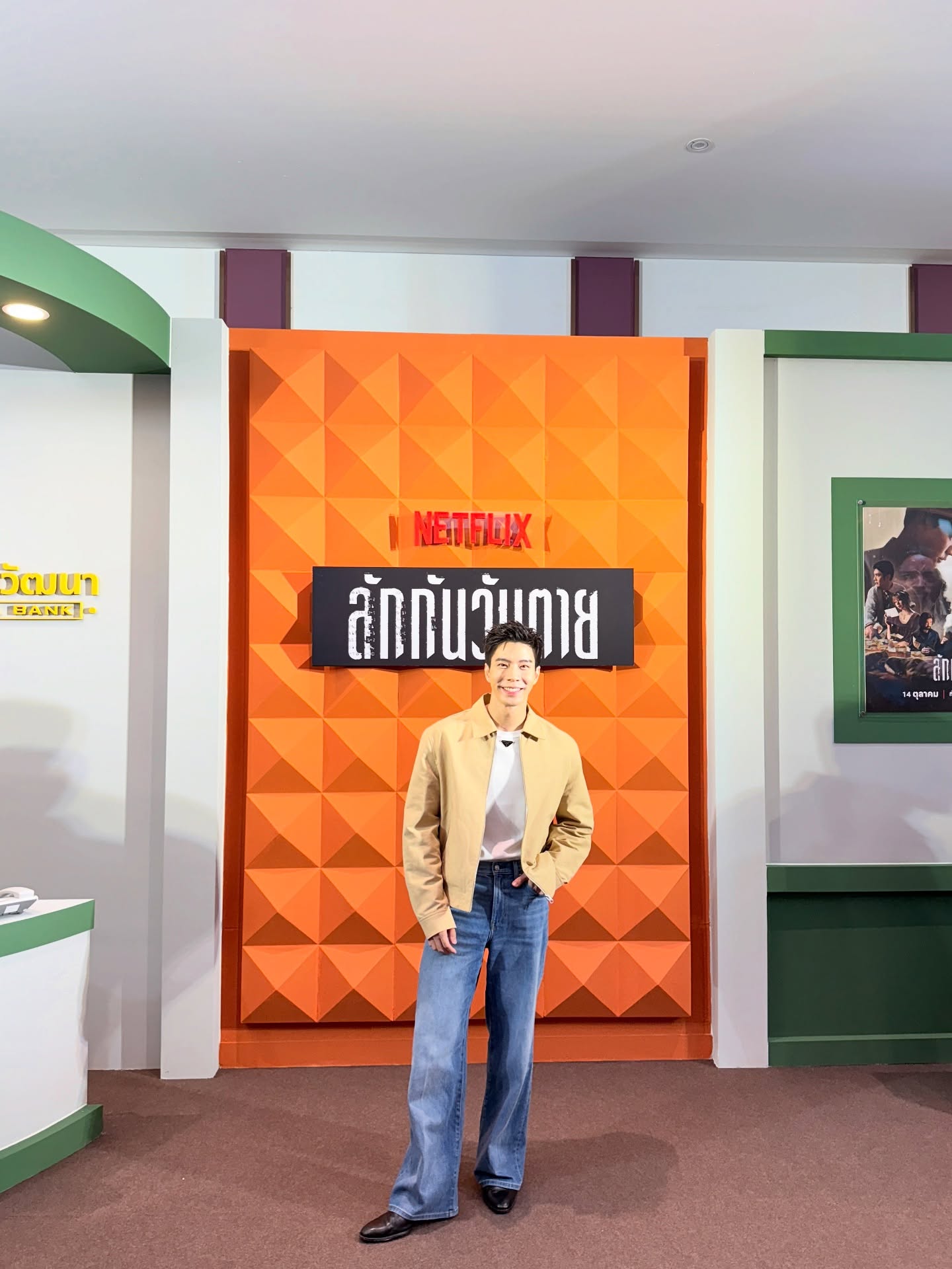 แบม - ปีติภัทร คูตระกูล