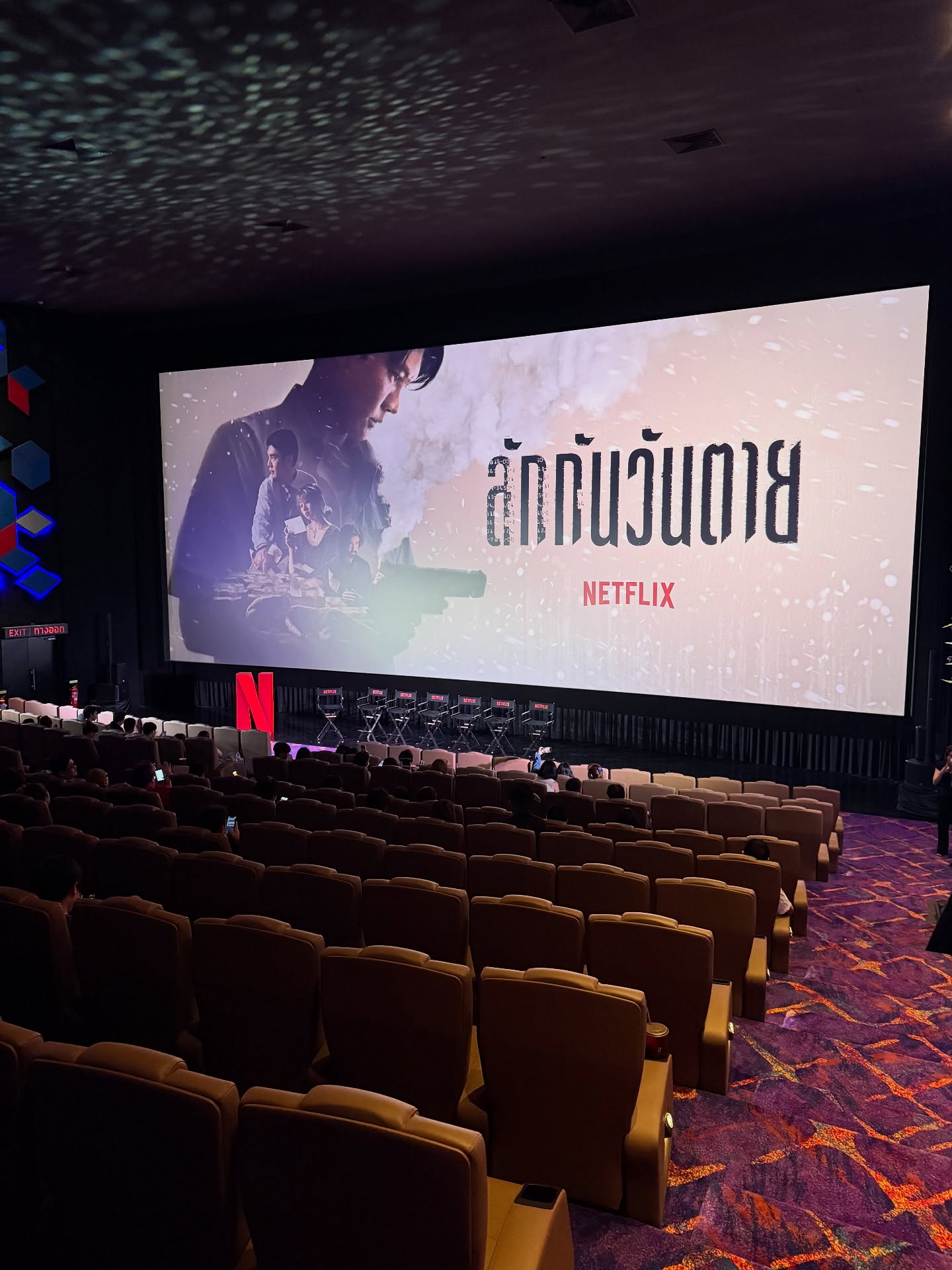 แบม - ปีติภัทร คูตระกูล