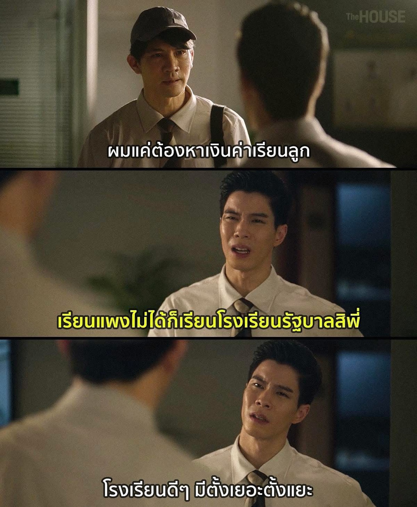 แบม - ปีติภัทร คูตระกูล
