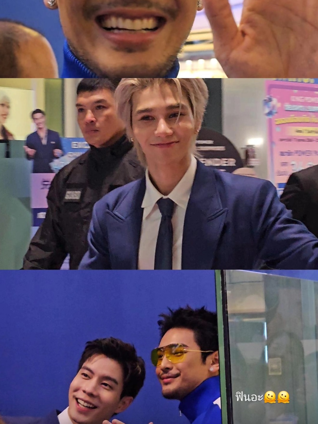 แบม - ปีติภัทร คูตระกูล