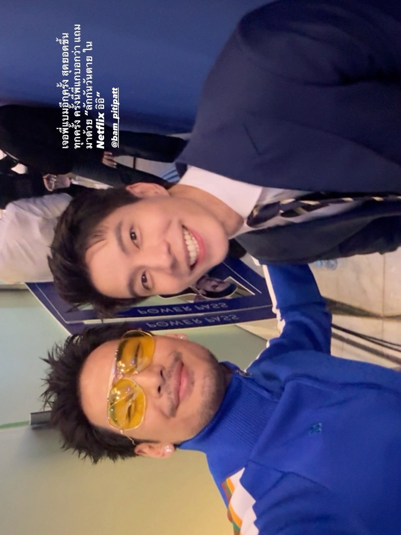 แบม - ปีติภัทร คูตระกูล