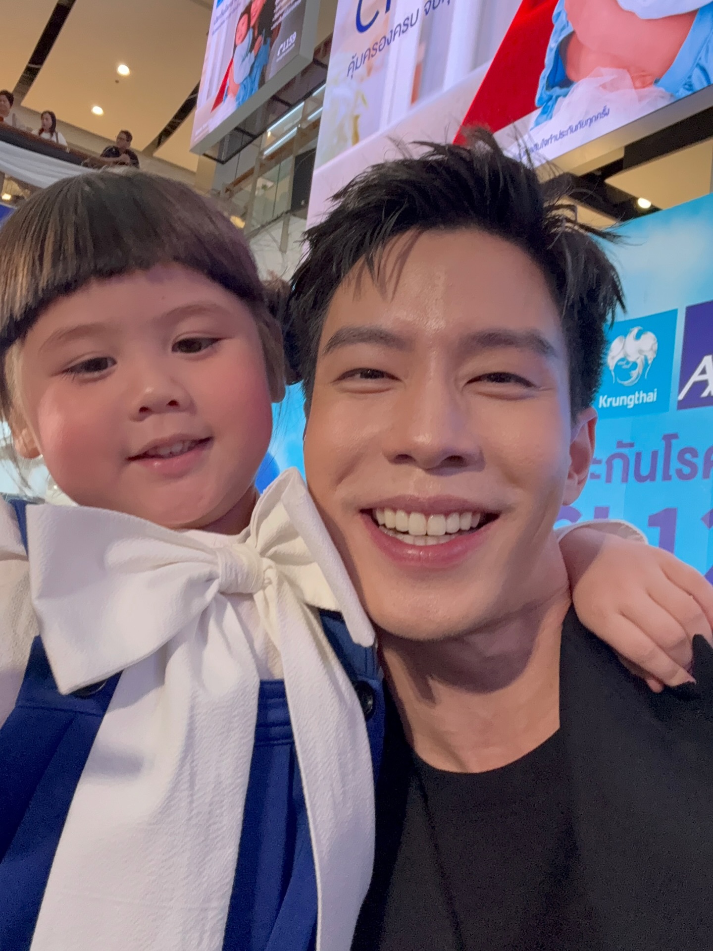 แบม - ปีติภัทร คูตระกูล