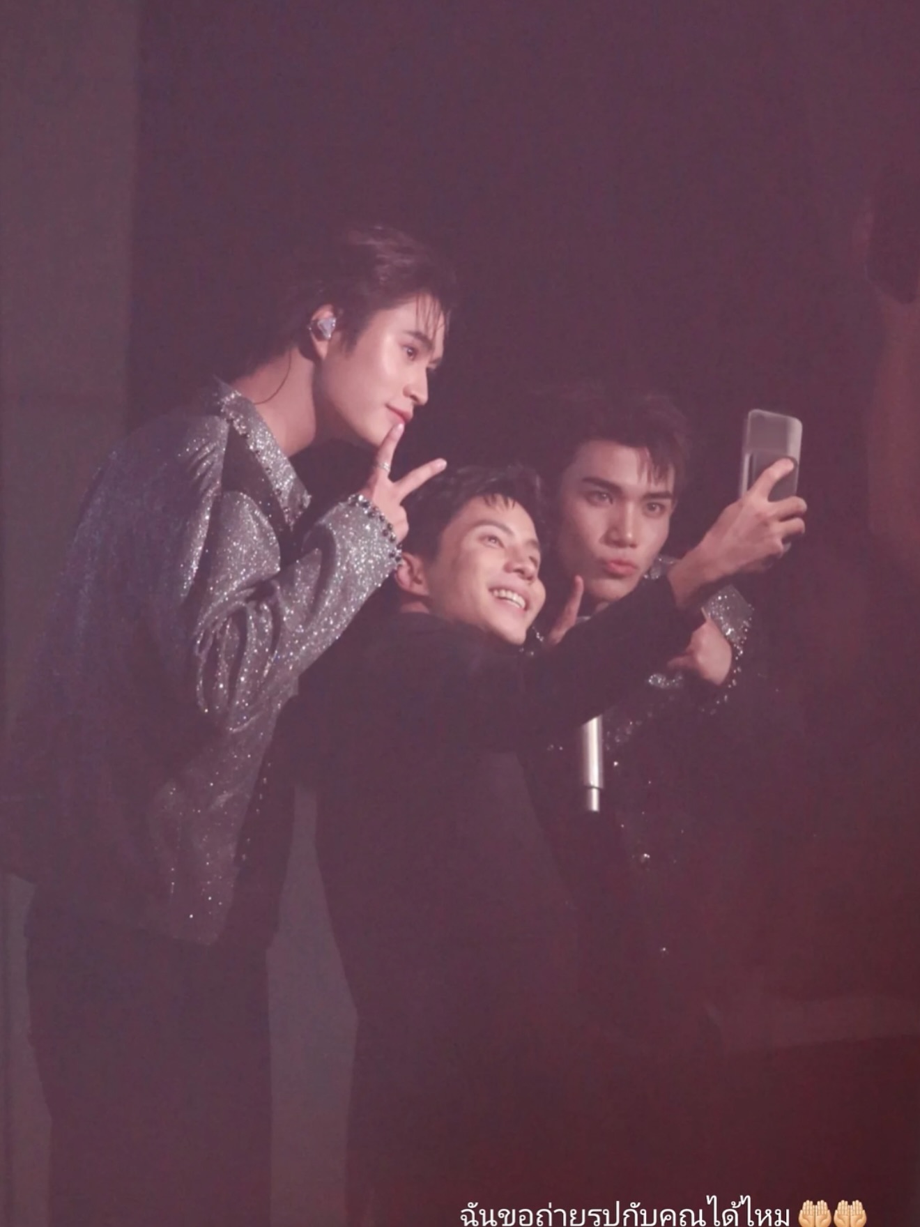 แบม - ปีติภัทร คูตระกูล