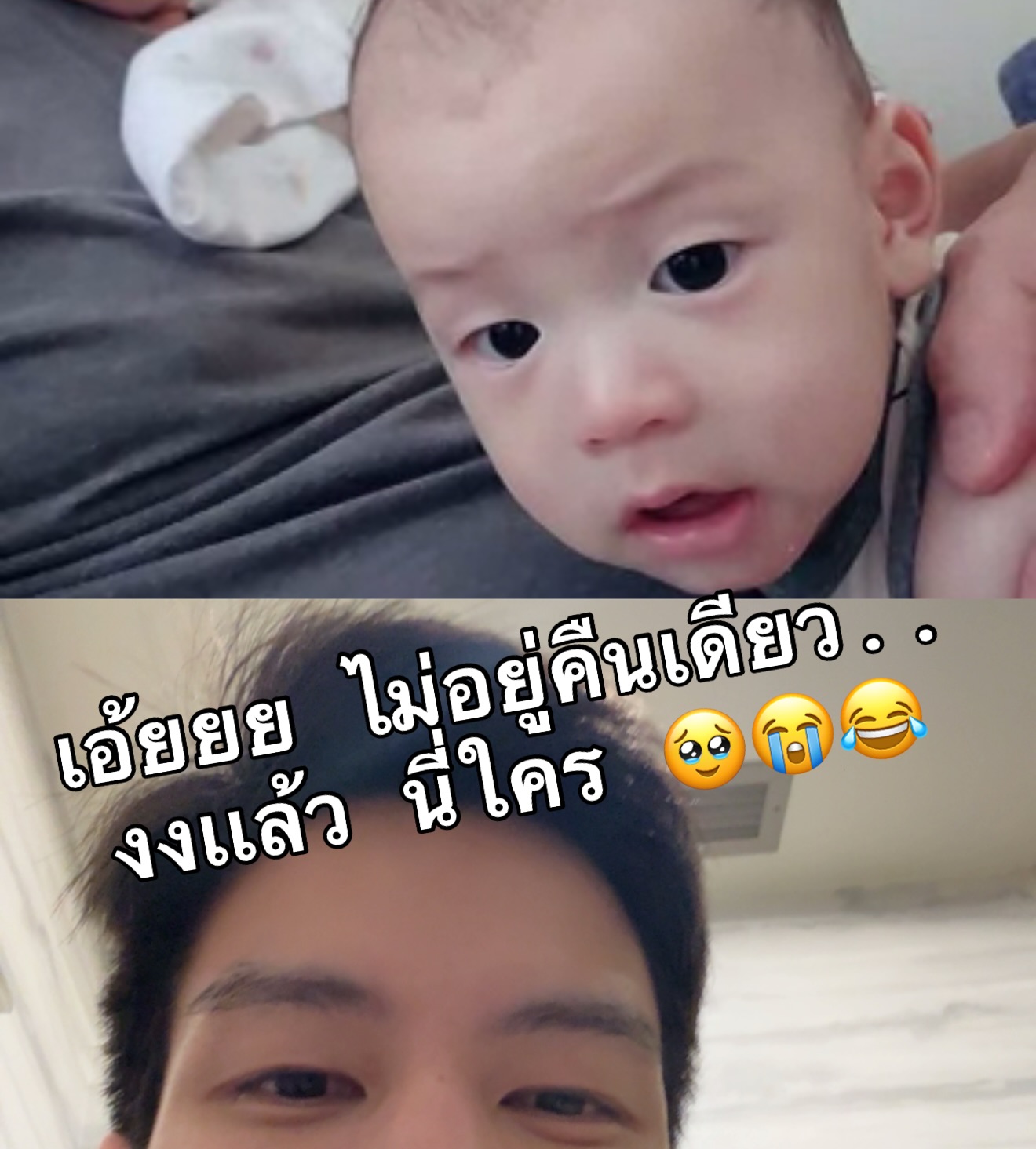 แบม - ปีติภัทร คูตระกูล