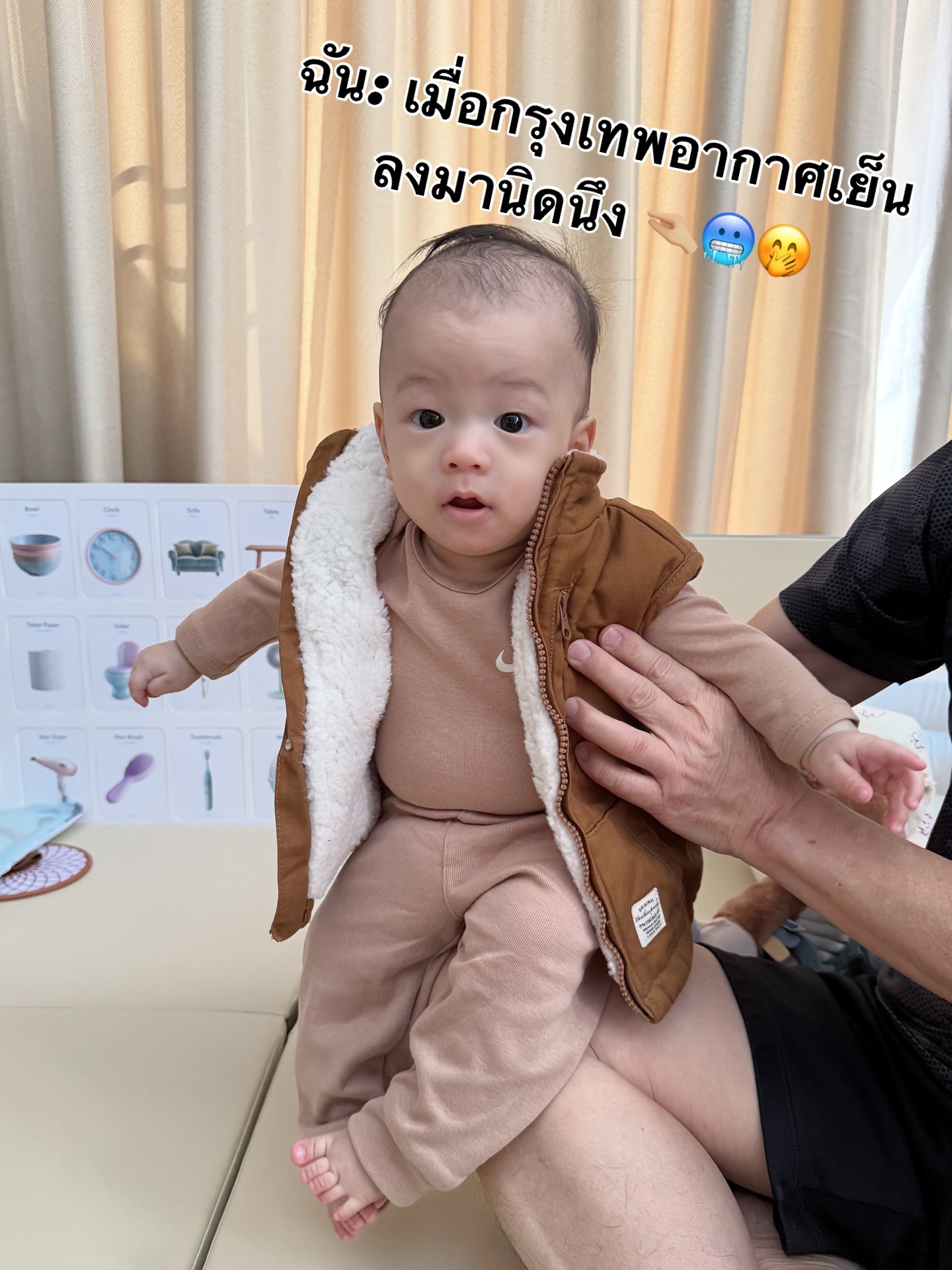 แบม - ปีติภัทร คูตระกูล