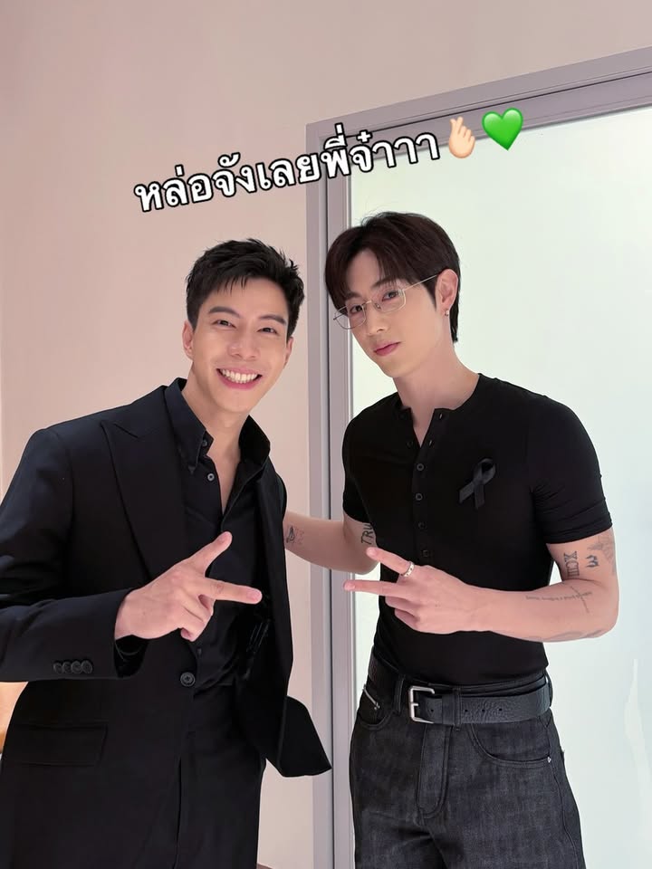 แบม - ปีติภัทร คูตระกูล