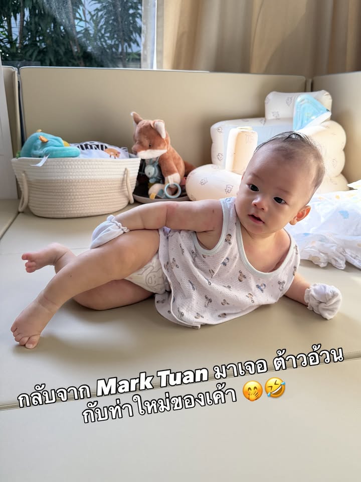 แบม - ปีติภัทร คูตระกูล