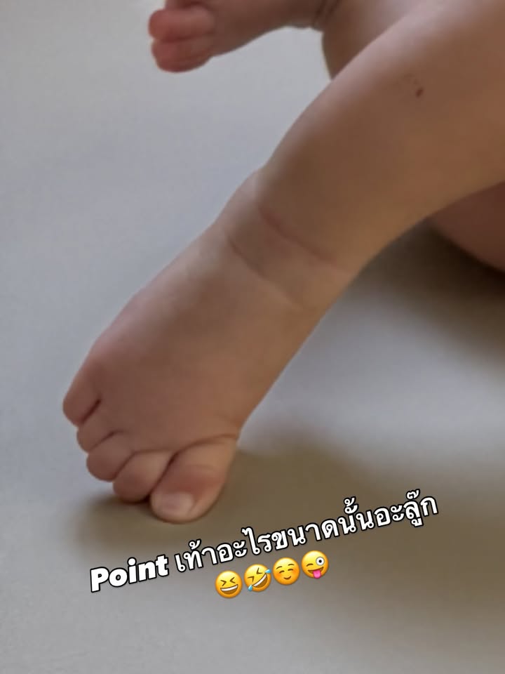 แบม - ปีติภัทร คูตระกูล