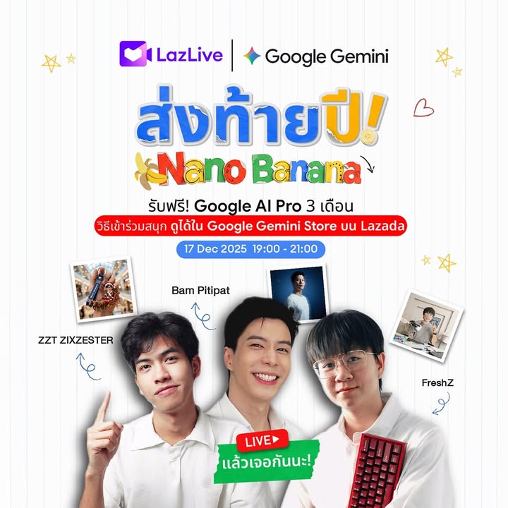 แบม - ปีติภัทร คูตระกูล