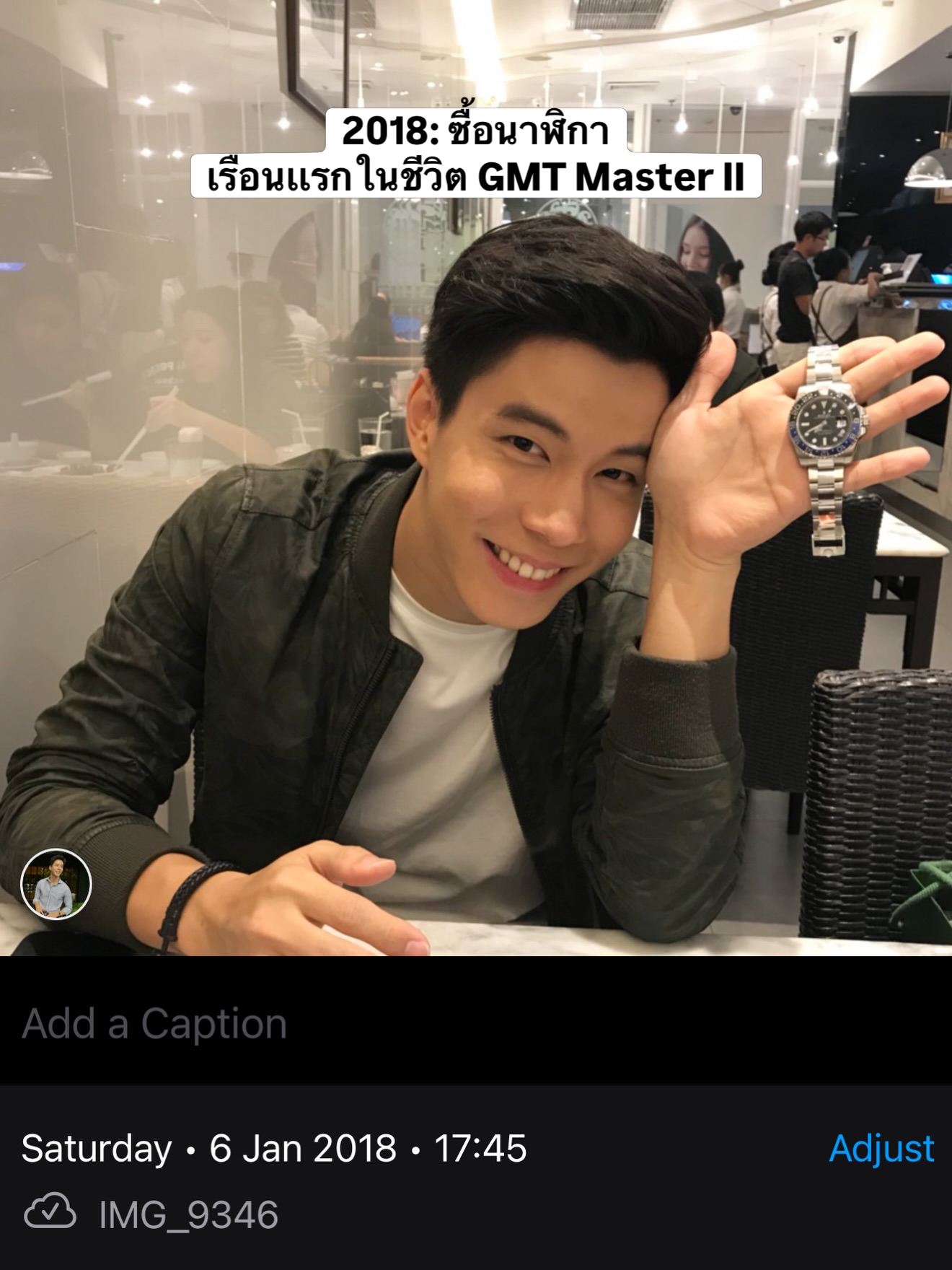 แบม - ปีติภัทร คูตระกูล