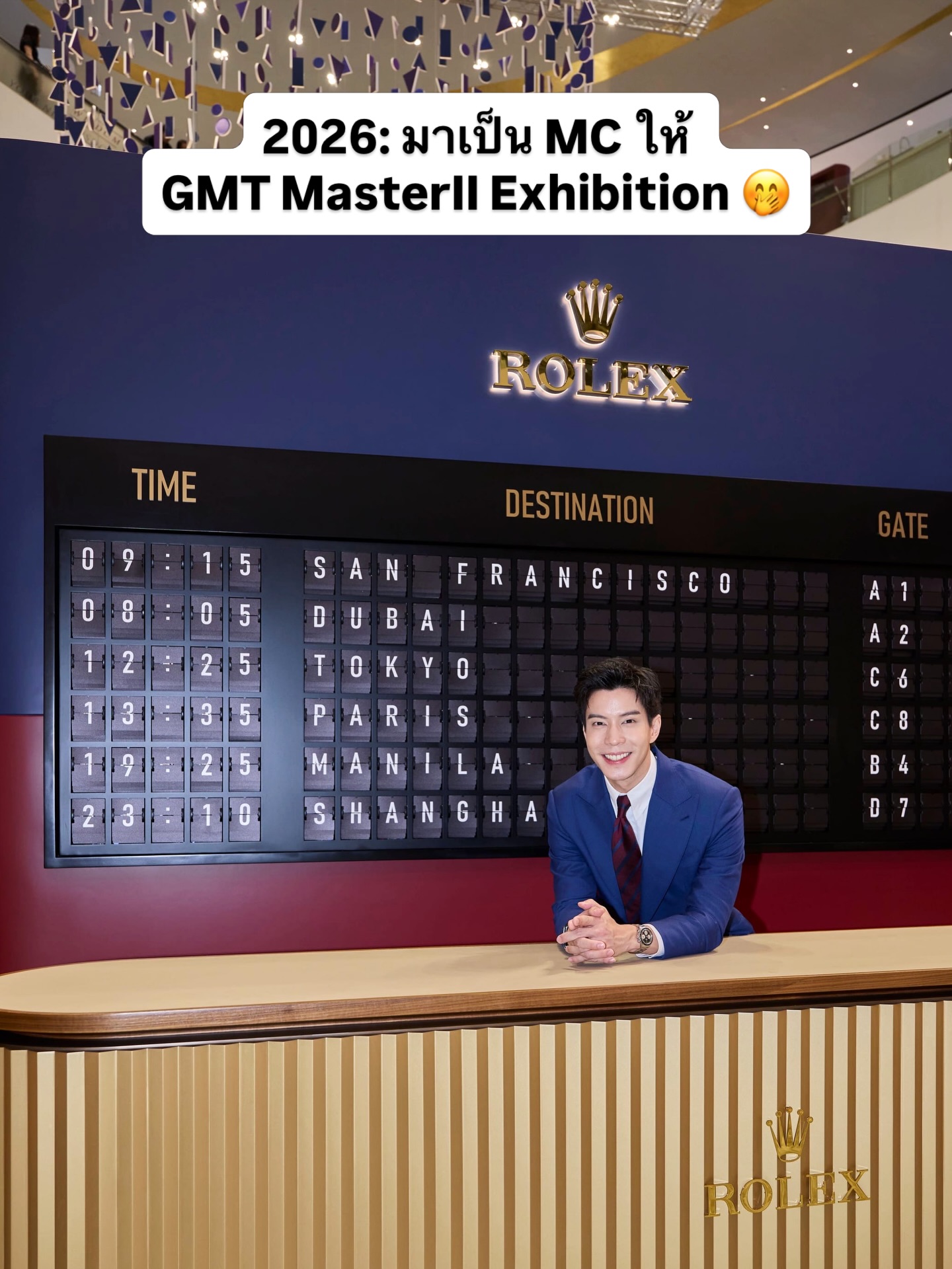 แบม - ปีติภัทร คูตระกูล