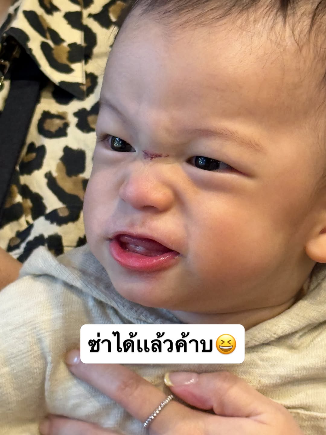 แบม - ปีติภัทร คูตระกูล