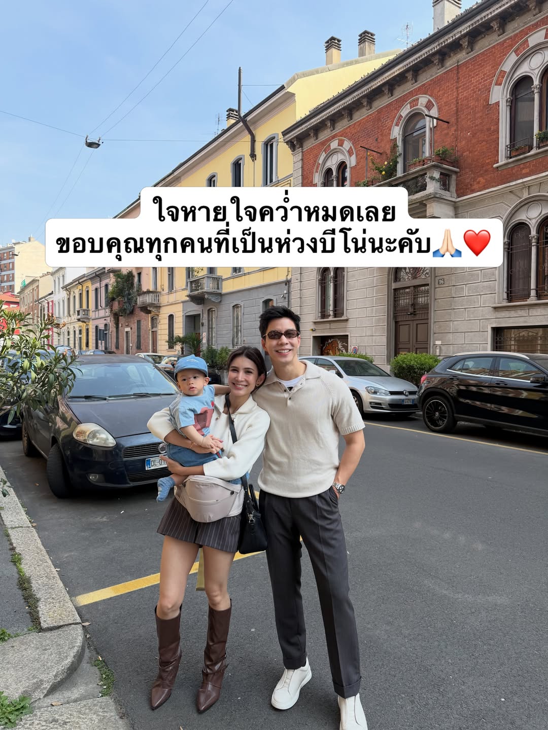 แบม - ปีติภัทร คูตระกูล