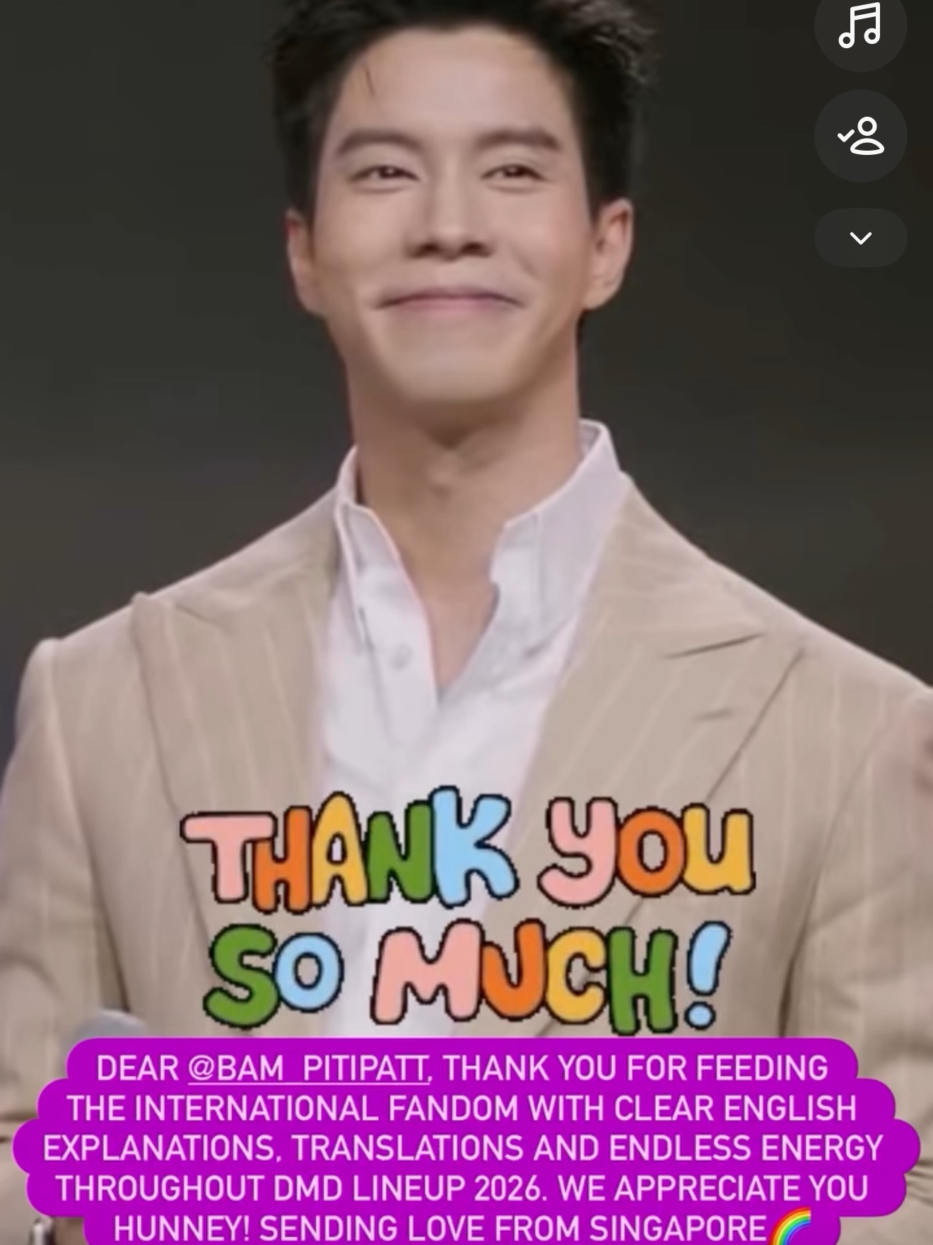 แบม - ปีติภัทร คูตระกูล