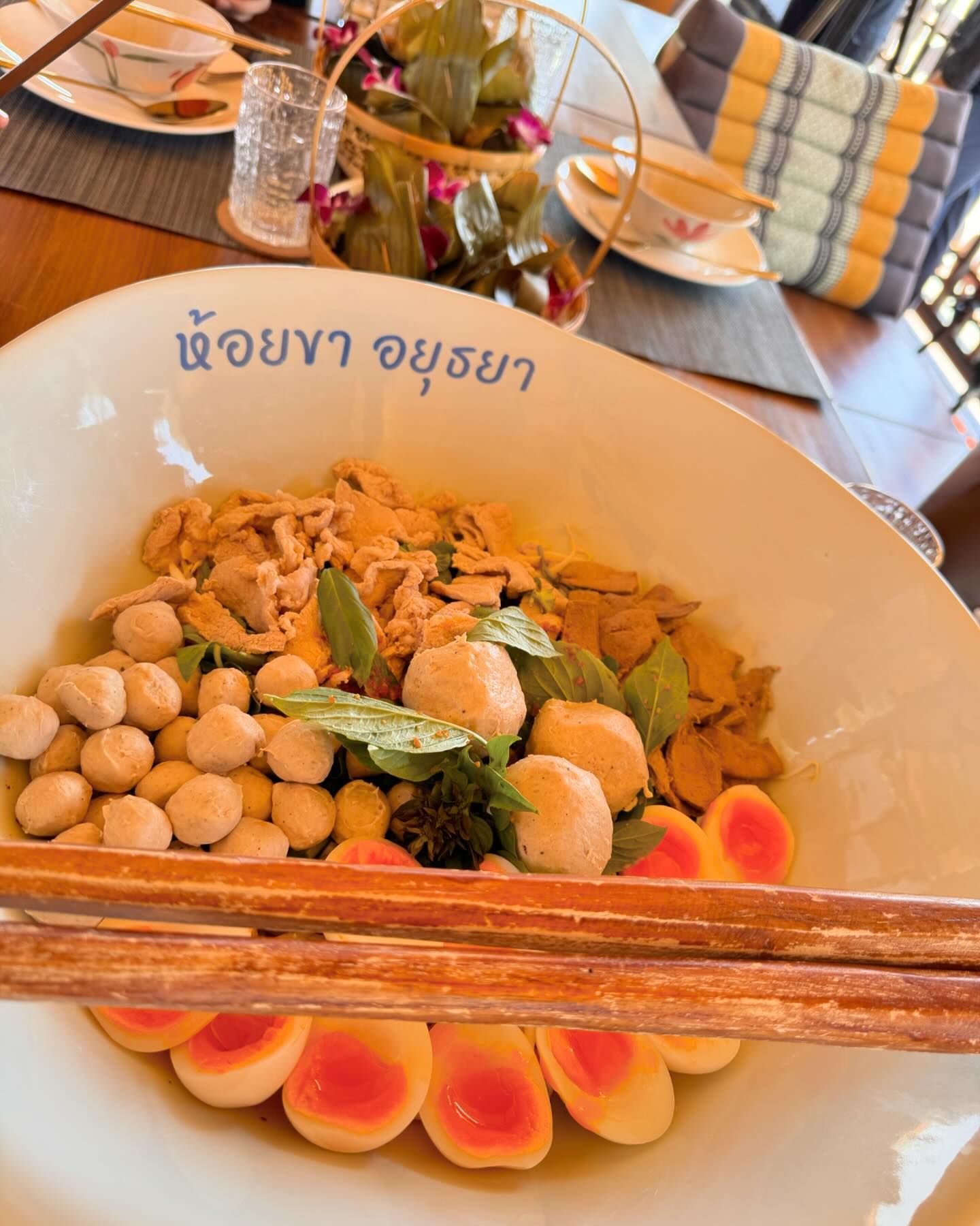 ดัง - ณัฎฐ์ฐชัย บุญประเสริฐ