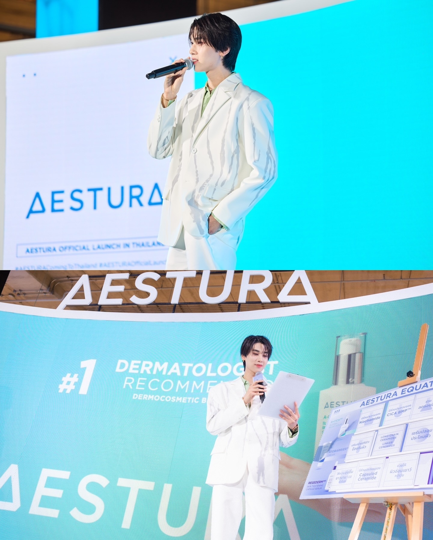 ดัง - ณัฎฐ์ฐชัย บุญประเสริฐ