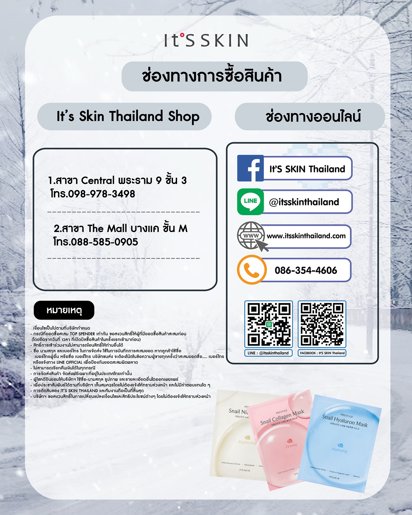 ดัง - ณัฎฐ์ฐชัย บุญประเสริฐ