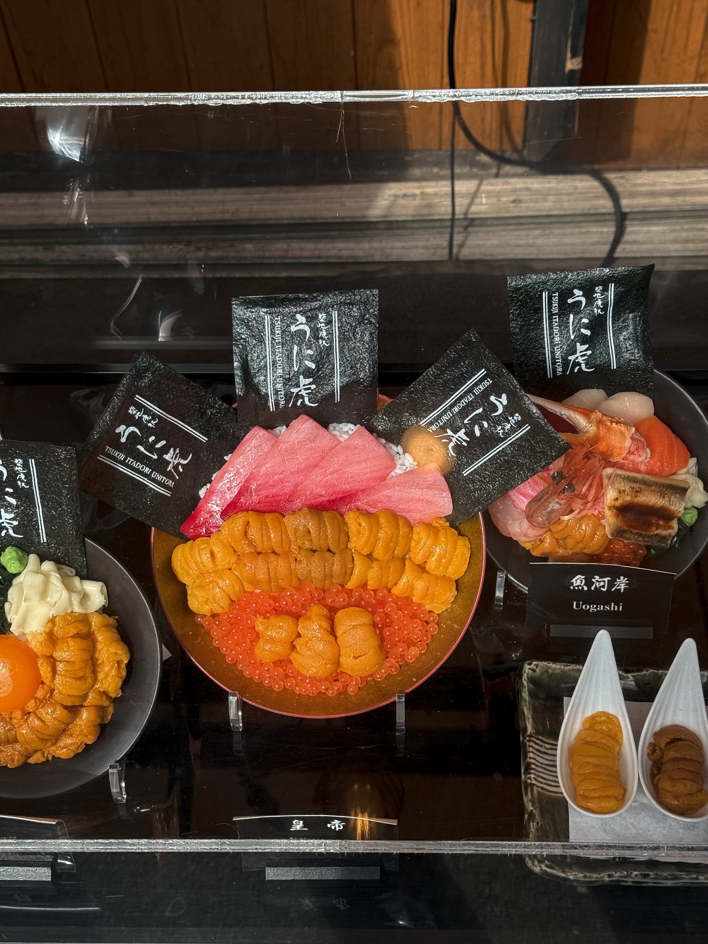 ดัง - ณัฎฐ์ฐชัย บุญประเสริฐ