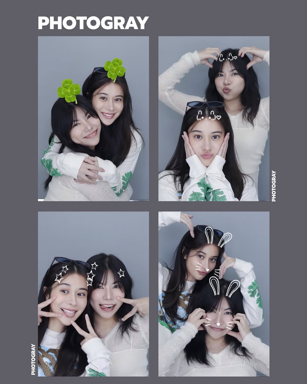 เก้า - สุภัสสรา ธนชาต