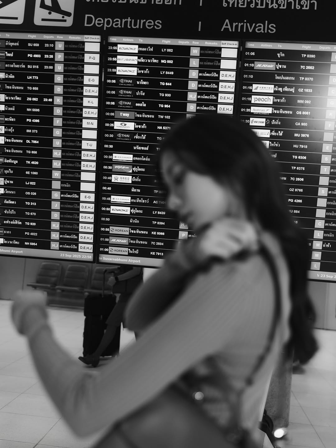 เก้า - สุภัสสรา ธนชาต