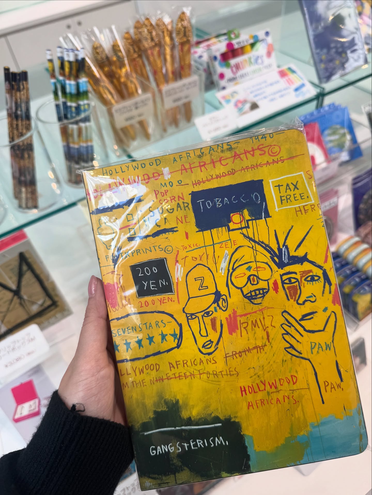 เก้า - สุภัสสรา ธนชาต