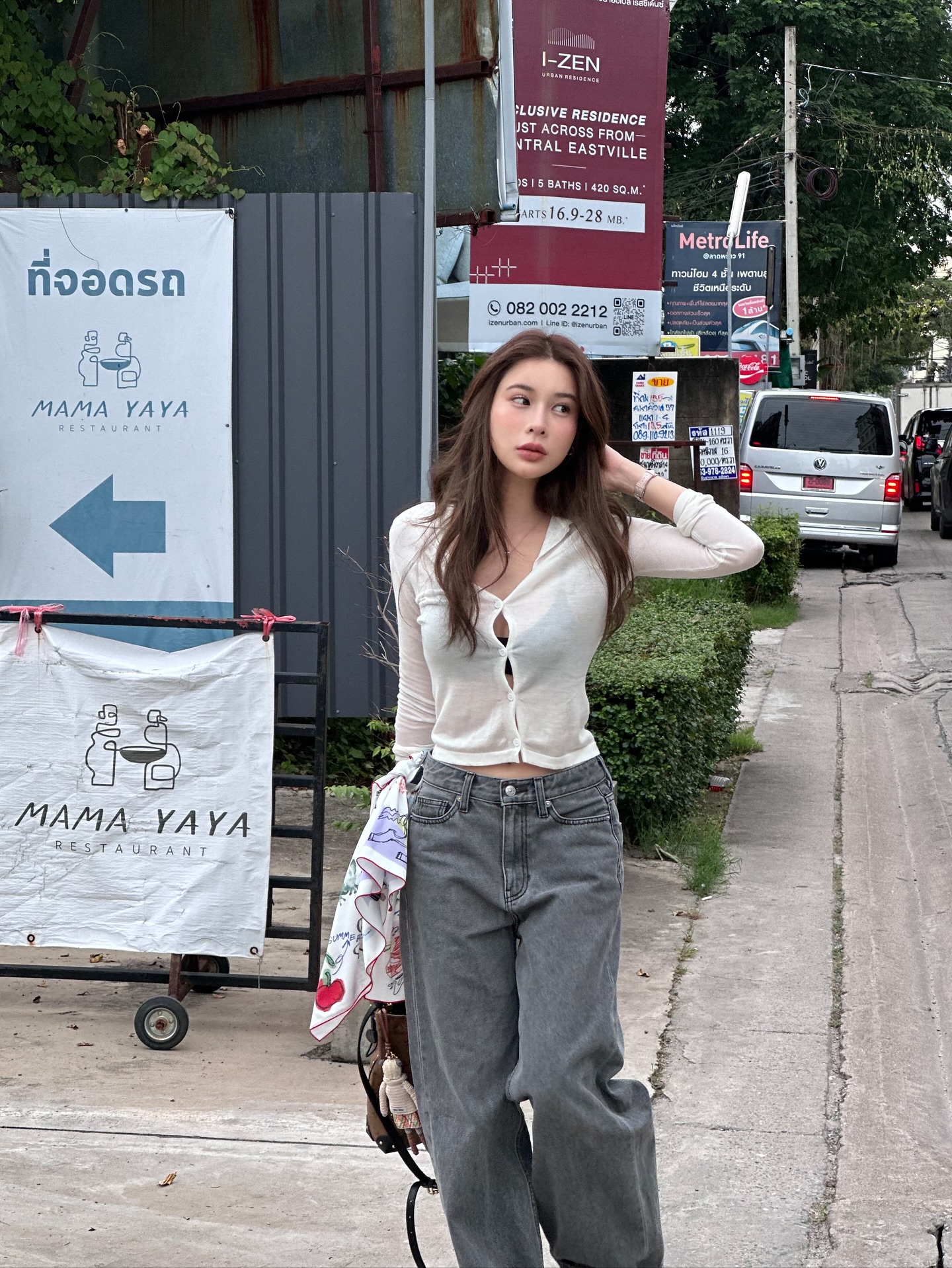 เก้า - สุภัสสรา ธนชาต