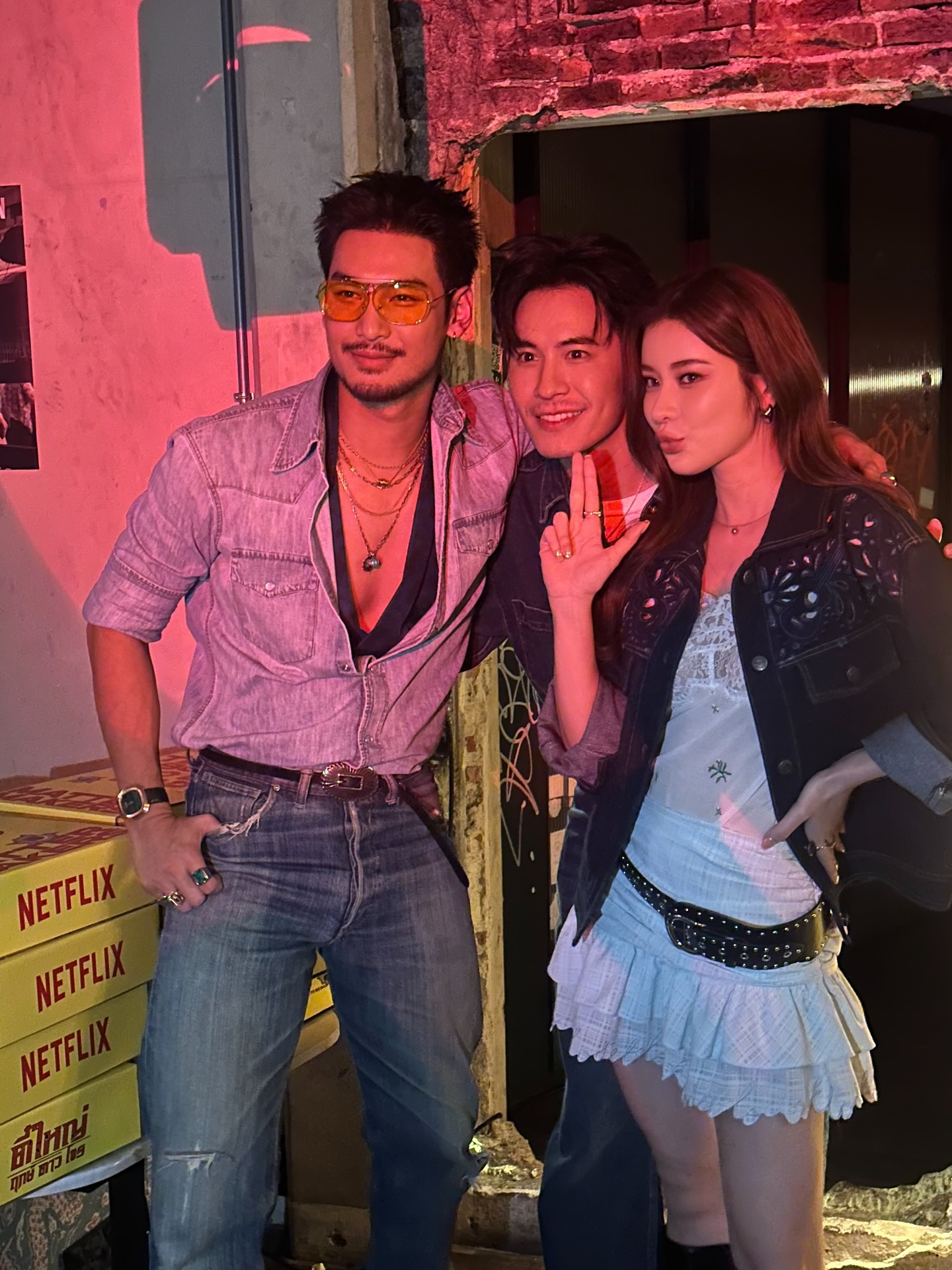 เก้า - สุภัสสรา ธนชาต