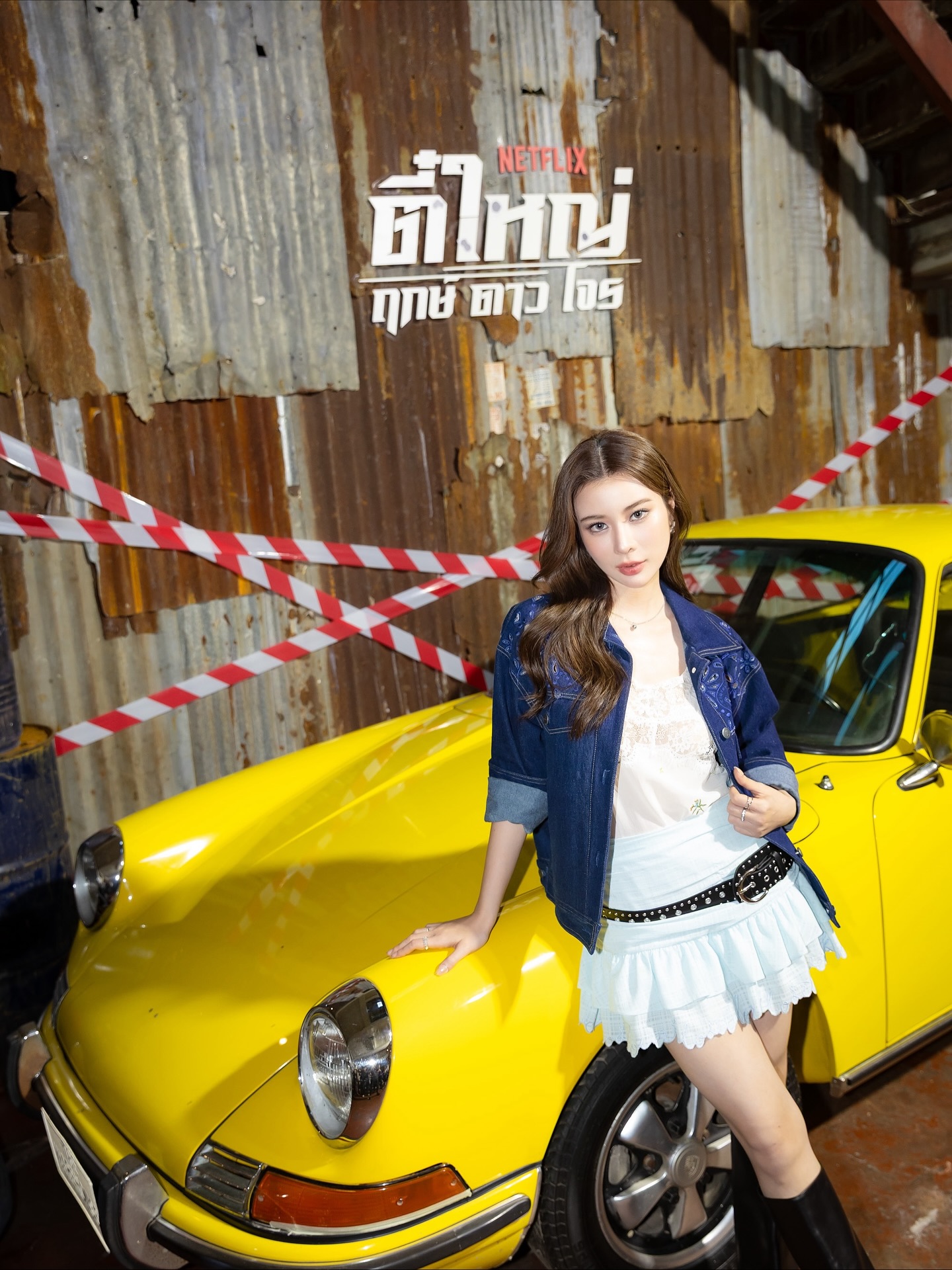 เก้า - สุภัสสรา ธนชาต