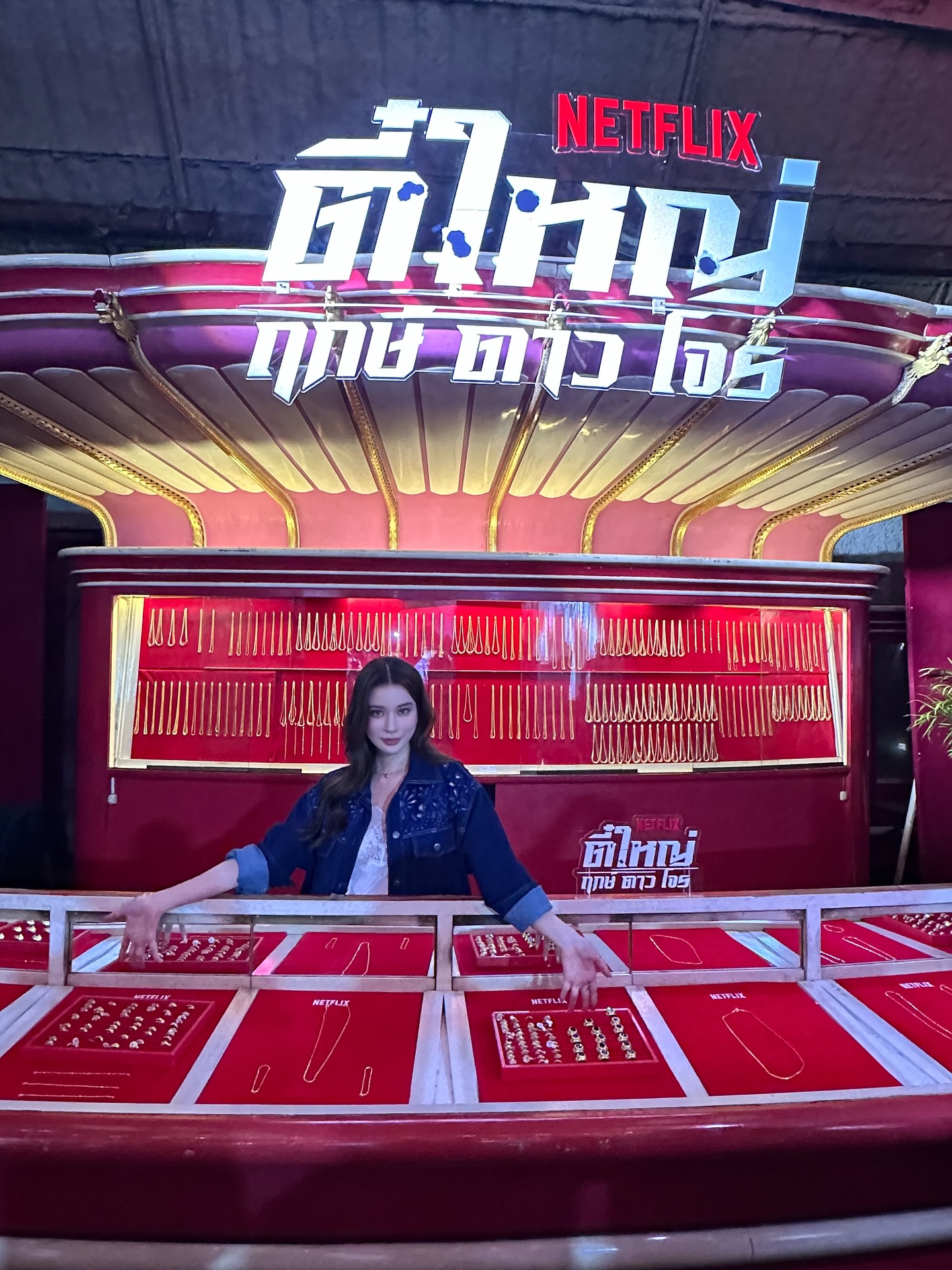 เก้า - สุภัสสรา ธนชาต