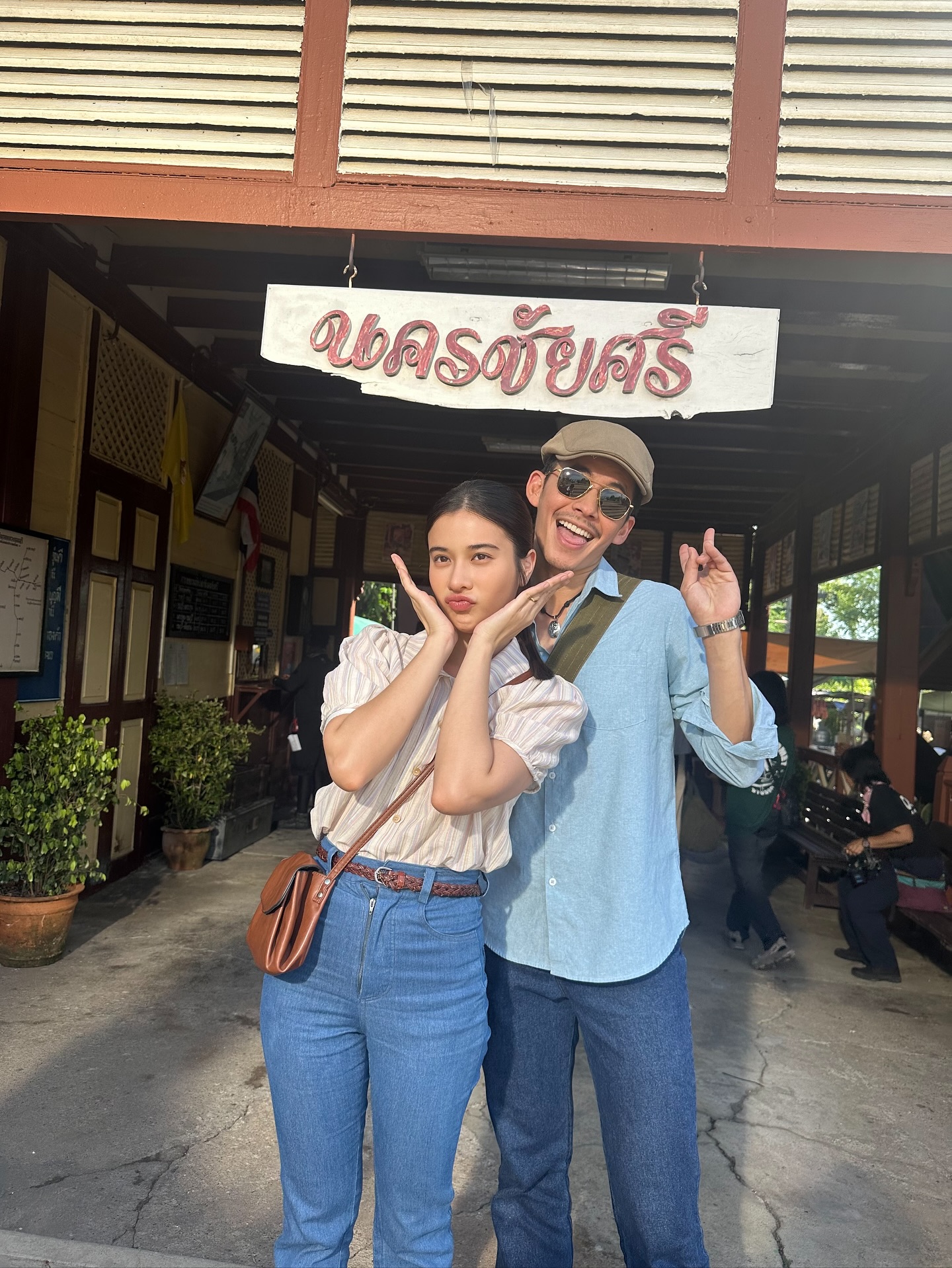 เก้า - สุภัสสรา ธนชาต