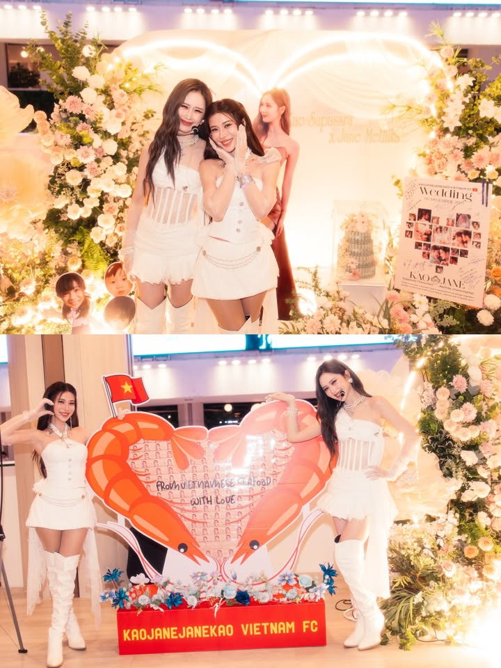 เก้า - สุภัสสรา ธนชาต