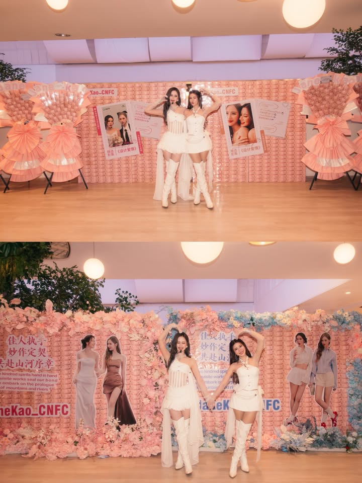 เก้า - สุภัสสรา ธนชาต