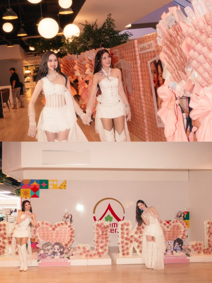 เก้า - สุภัสสรา ธนชาต