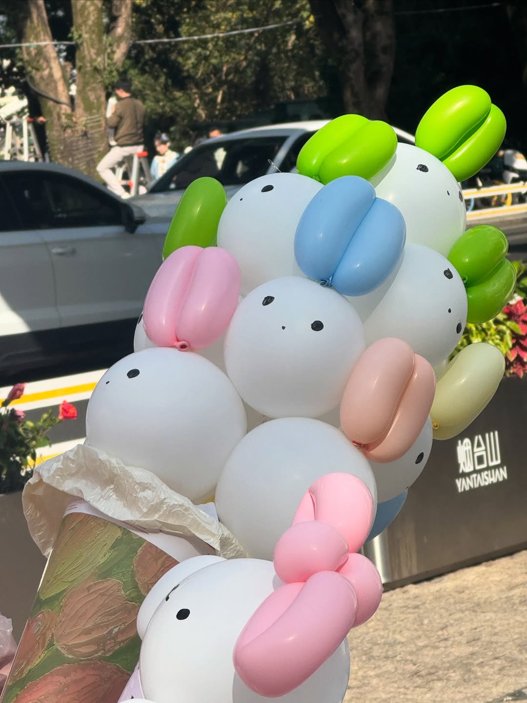 เก้า - สุภัสสรา ธนชาต