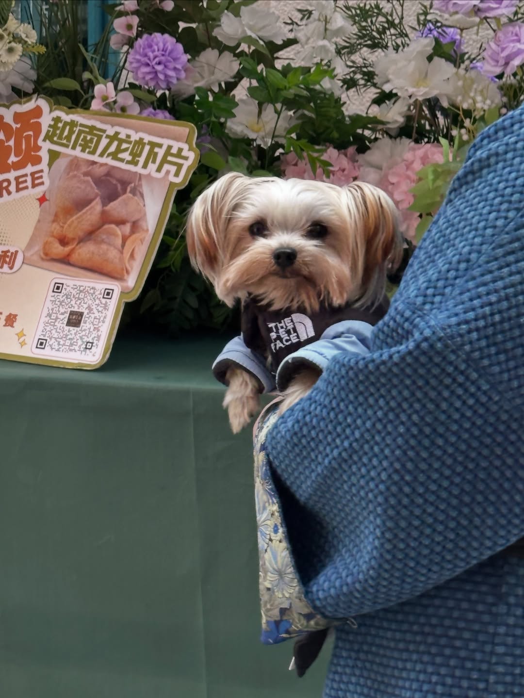 เก้า - สุภัสสรา ธนชาต