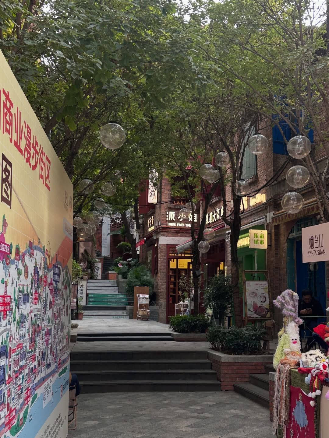 เก้า - สุภัสสรา ธนชาต