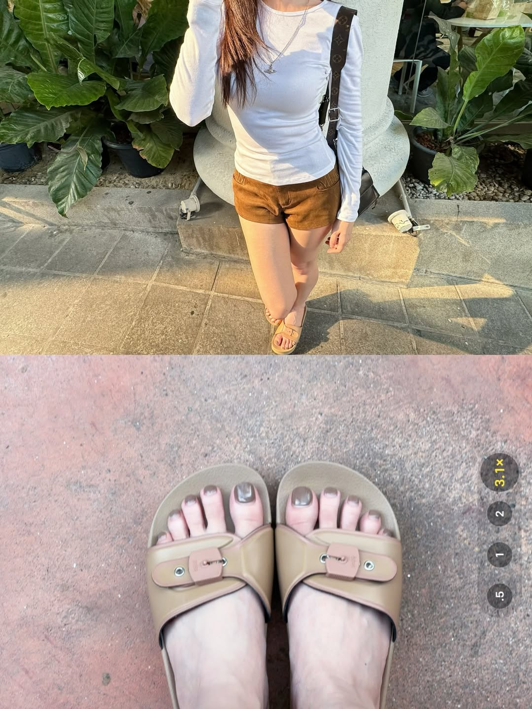 เก้า - สุภัสสรา ธนชาต