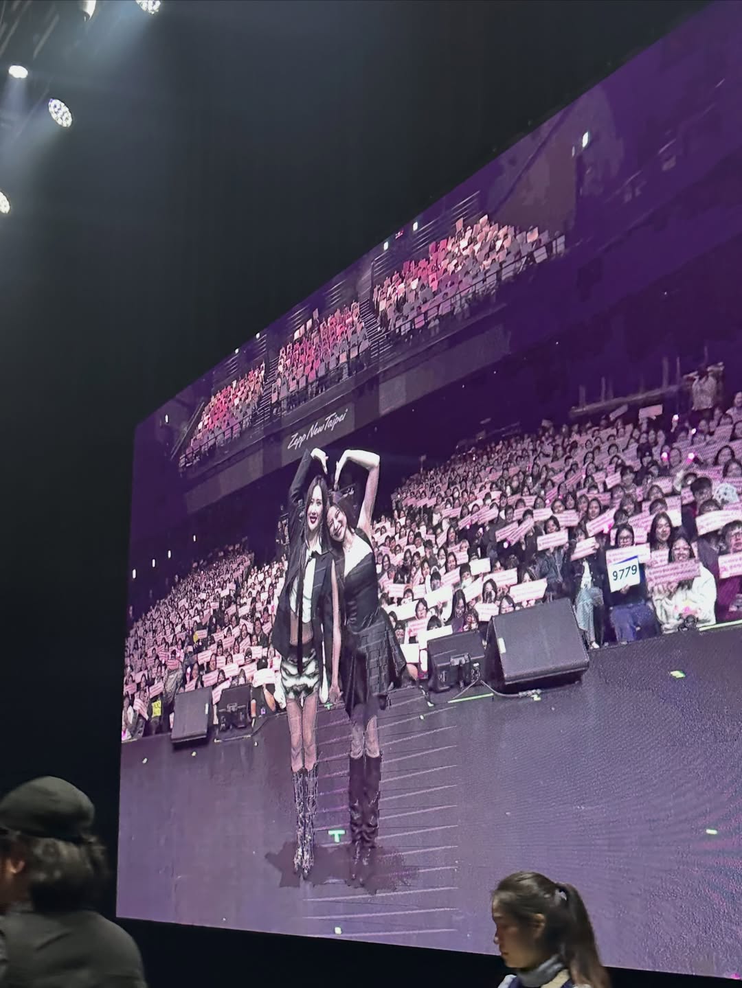 เก้า - สุภัสสรา ธนชาต