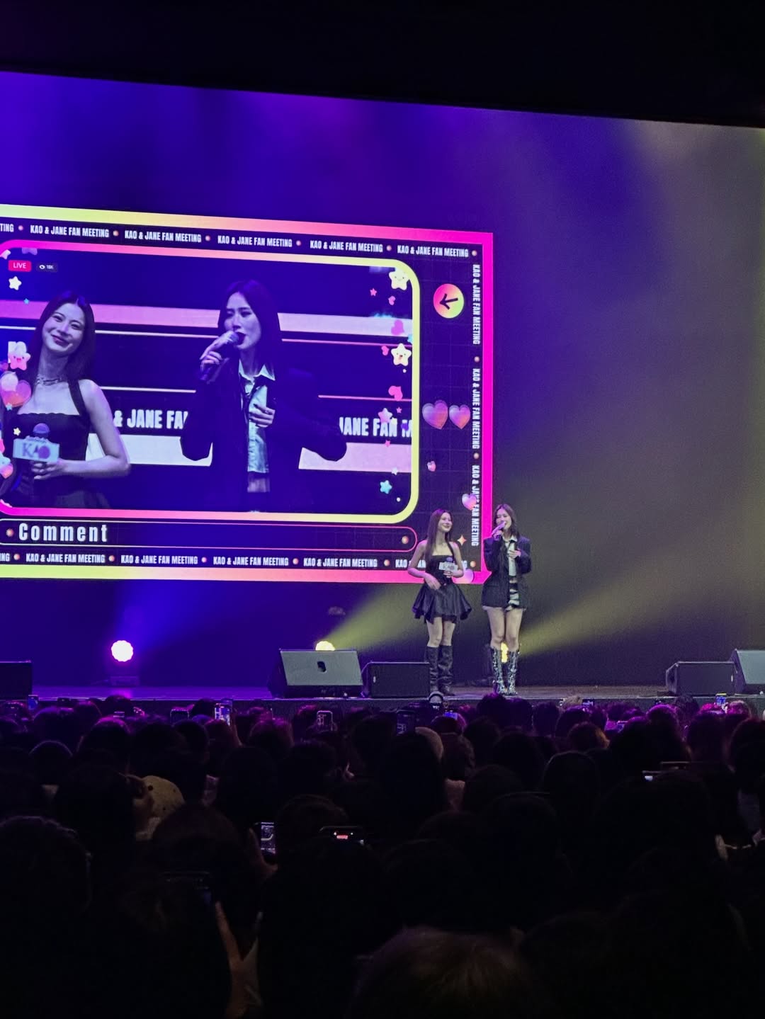 เก้า - สุภัสสรา ธนชาต