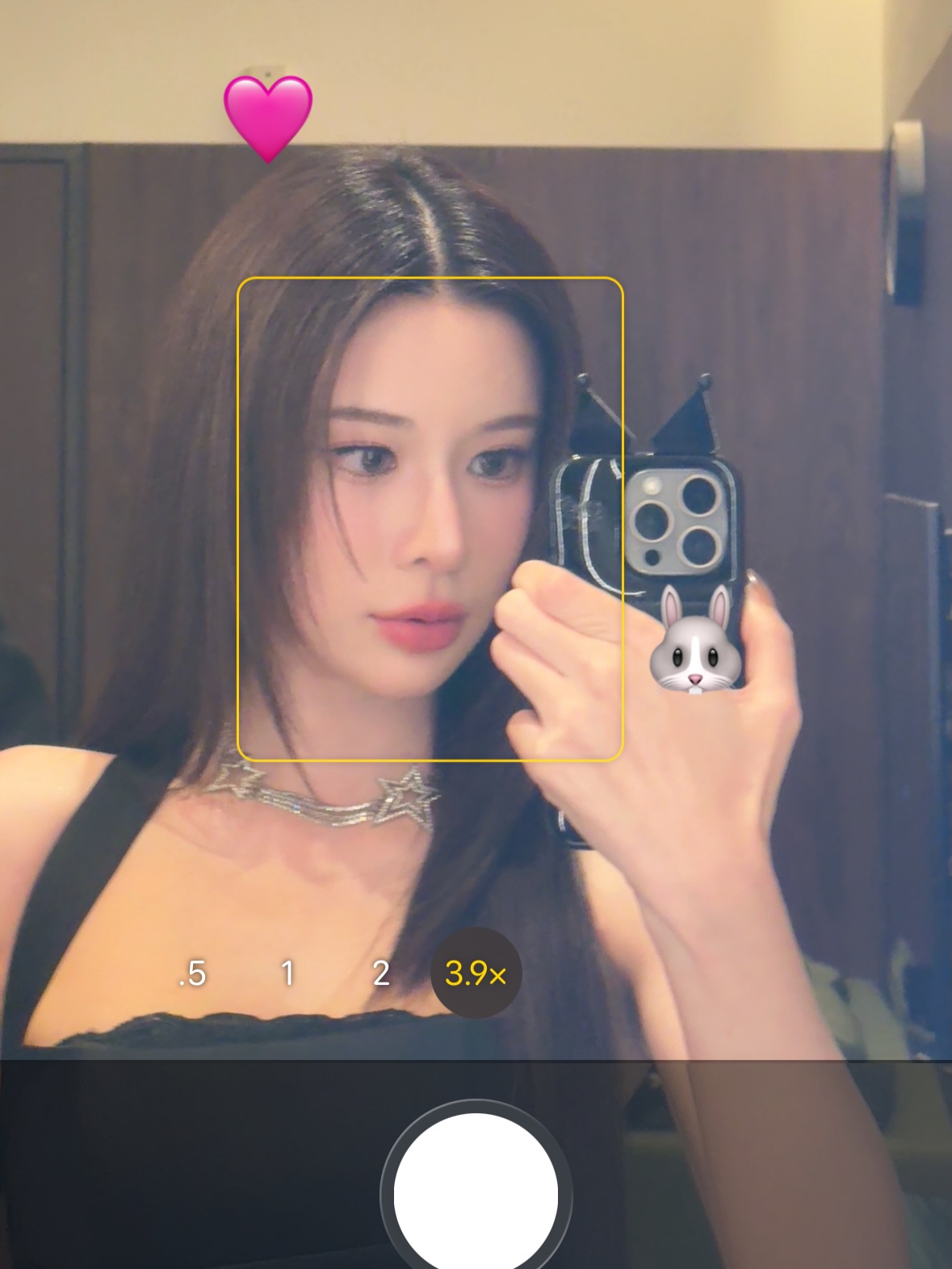 เก้า - สุภัสสรา ธนชาต