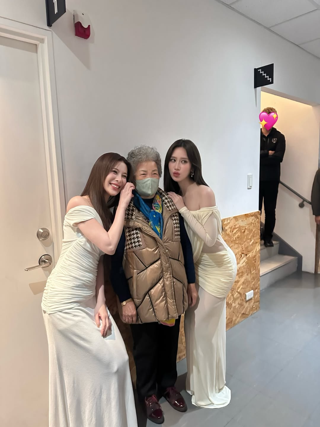 เก้า - สุภัสสรา ธนชาต