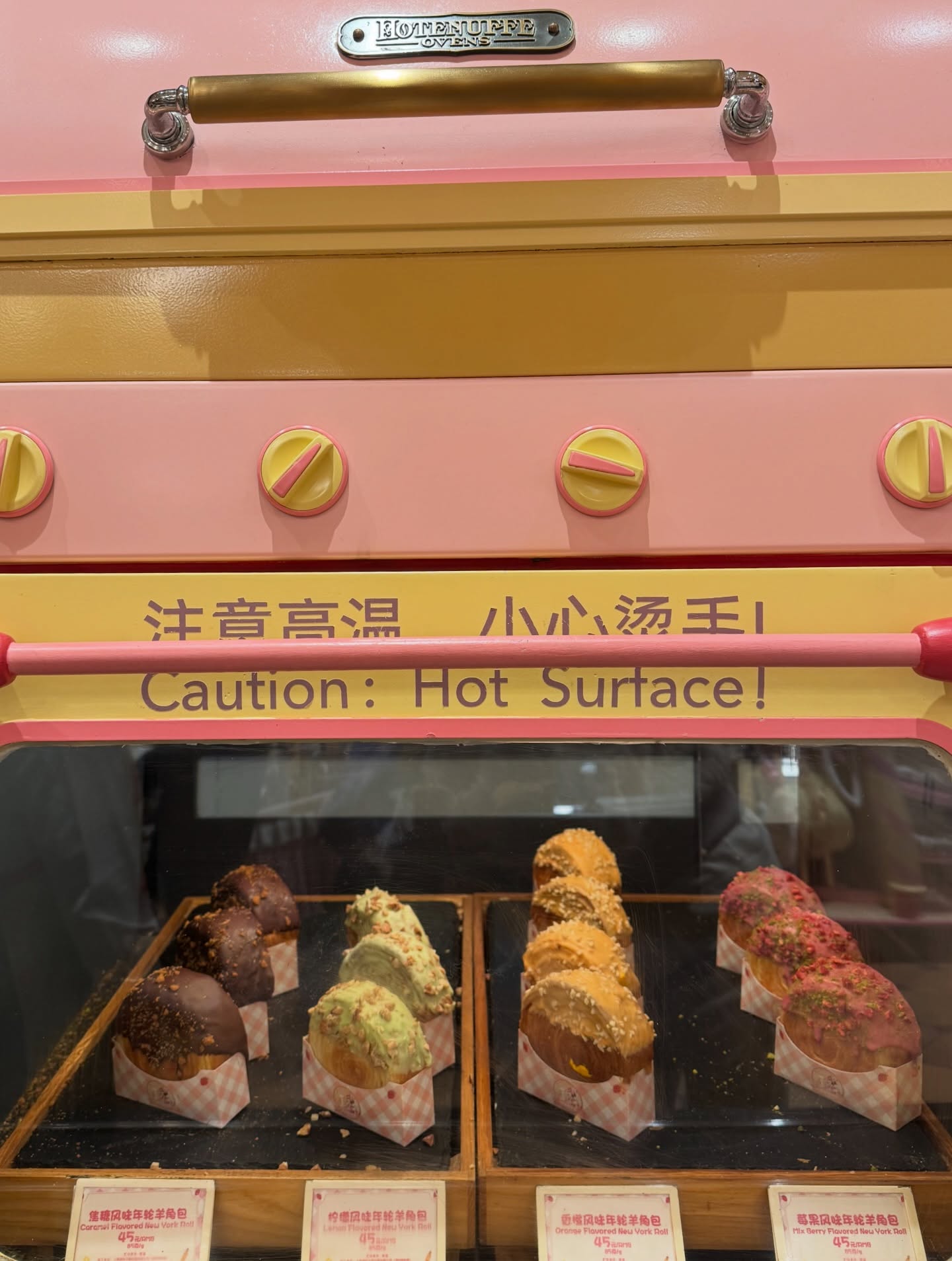 เก้า - สุภัสสรา ธนชาต