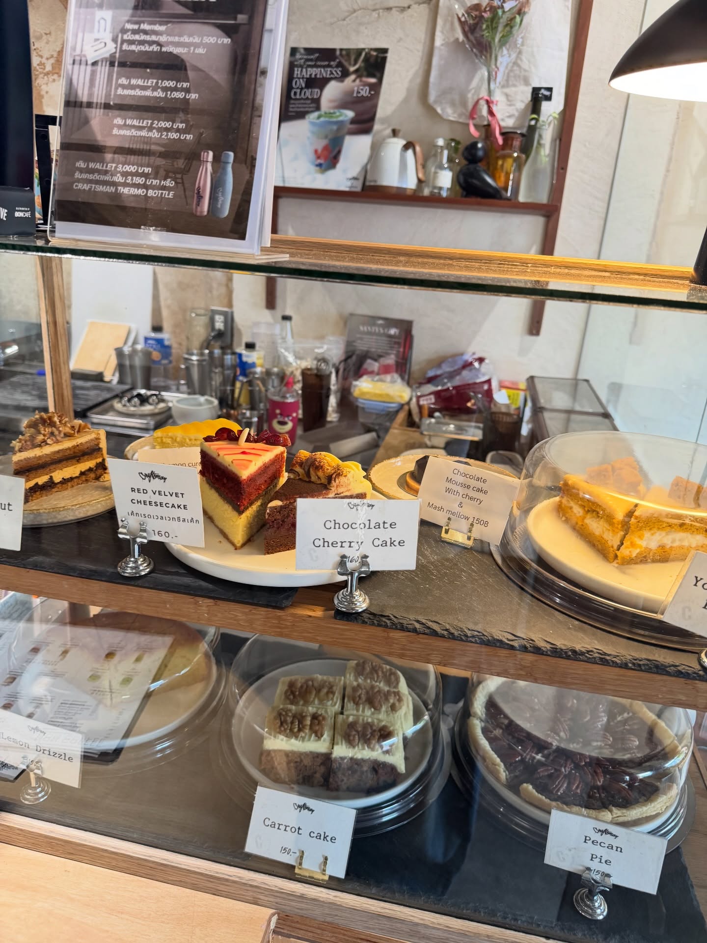 เก้า - สุภัสสรา ธนชาต