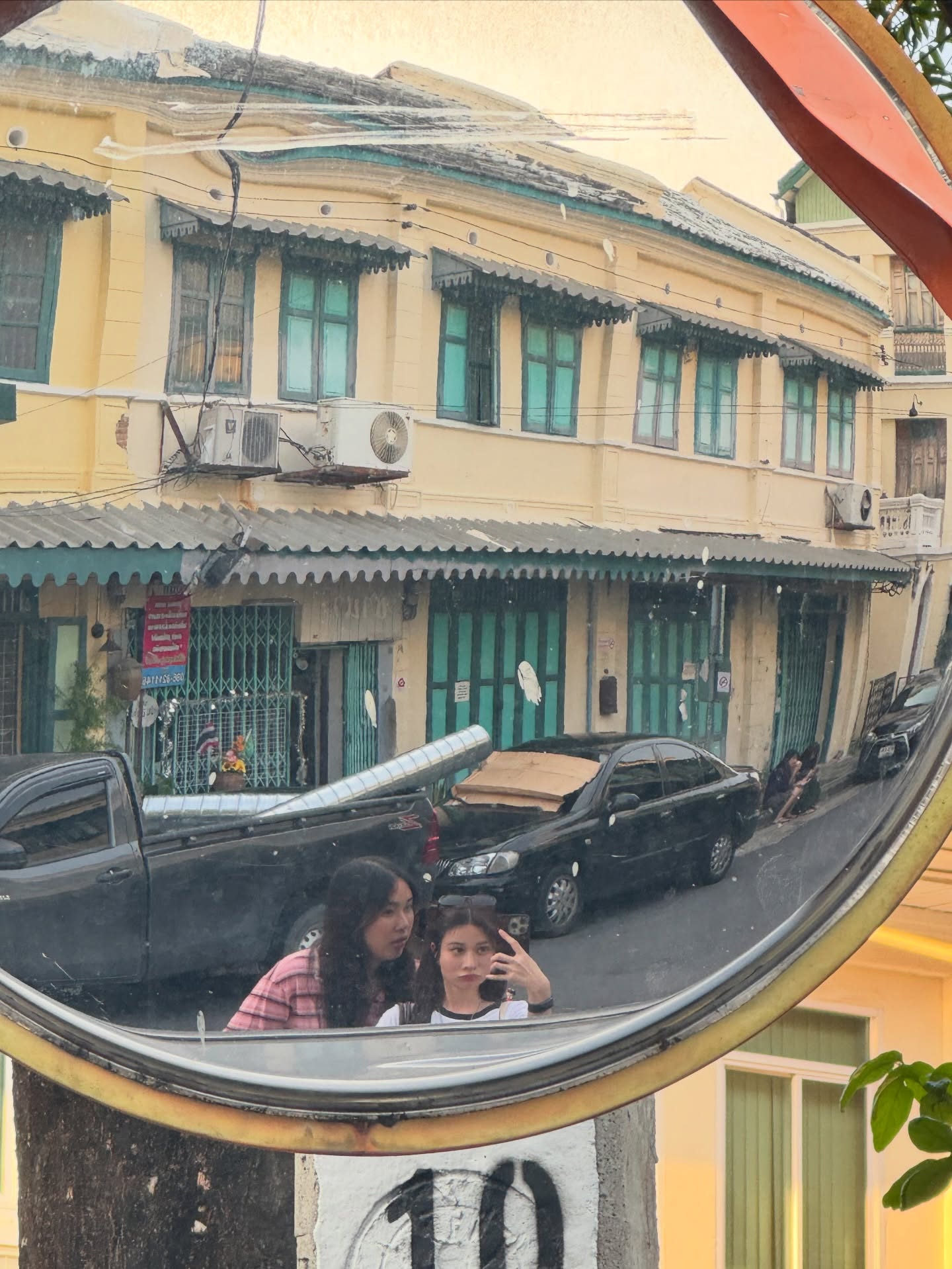 เก้า - สุภัสสรา ธนชาต