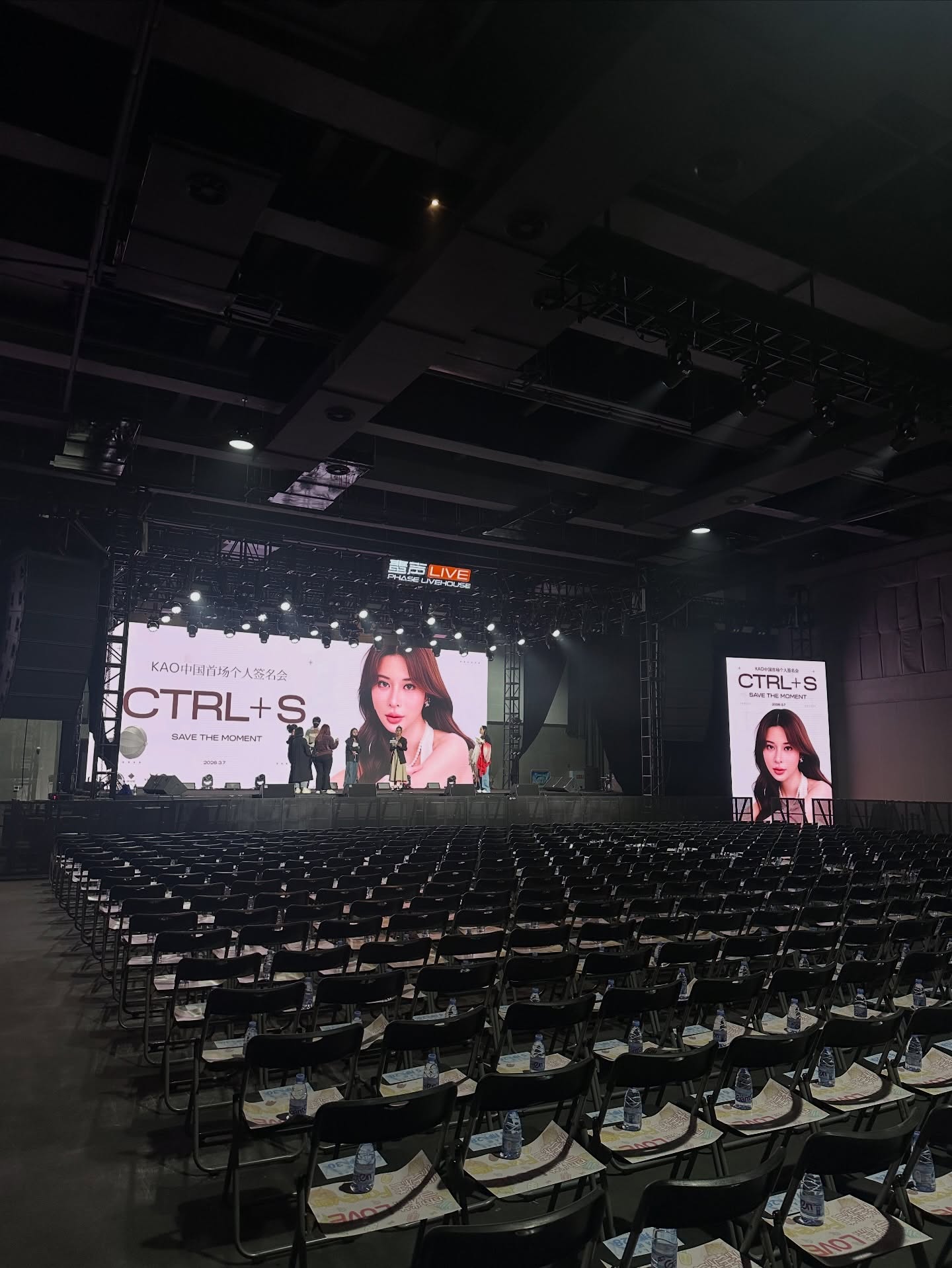 เก้า - สุภัสสรา ธนชาต