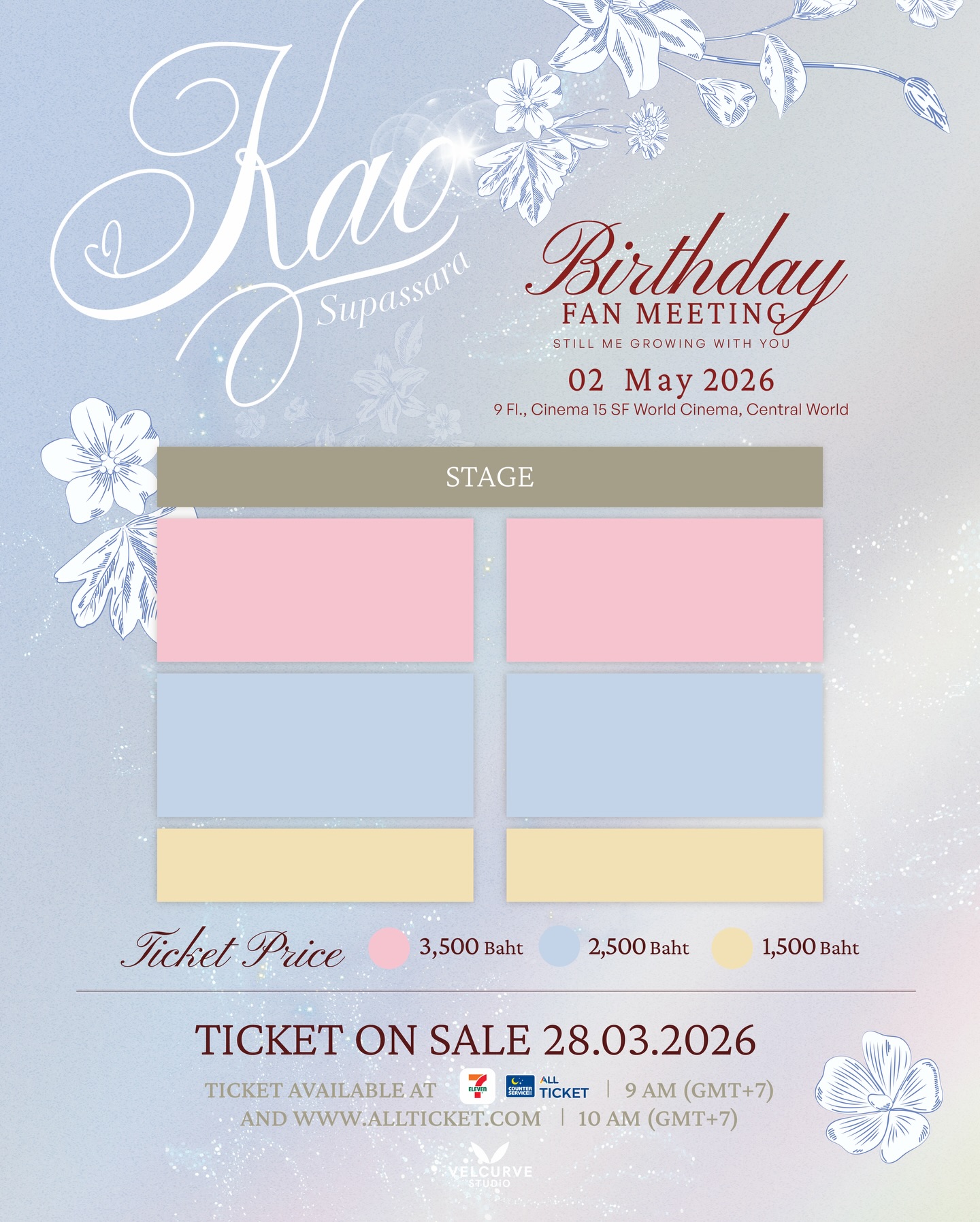 เก้า - สุภัสสรา ธนชาต